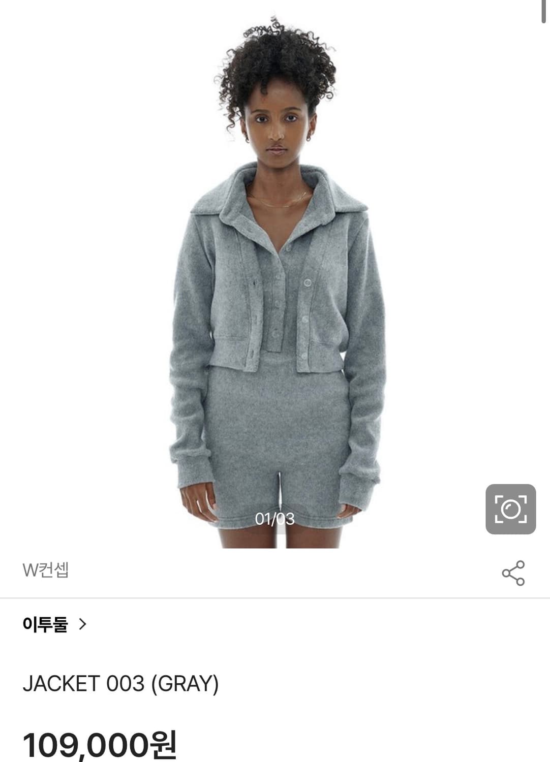 222 이투둘 가디건 블랙  상품이미지3