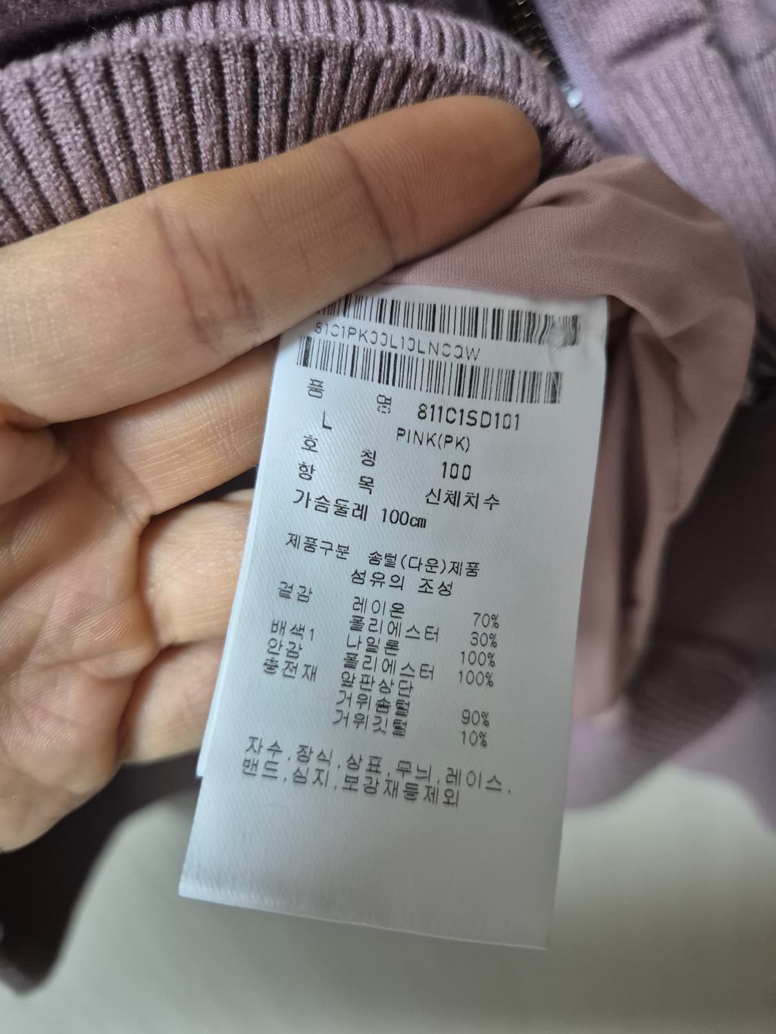 (새제품) 세인트앤드류스 우븐 구스다운 방풍가디건 방풍자켓 23년 남성 상품이미지7