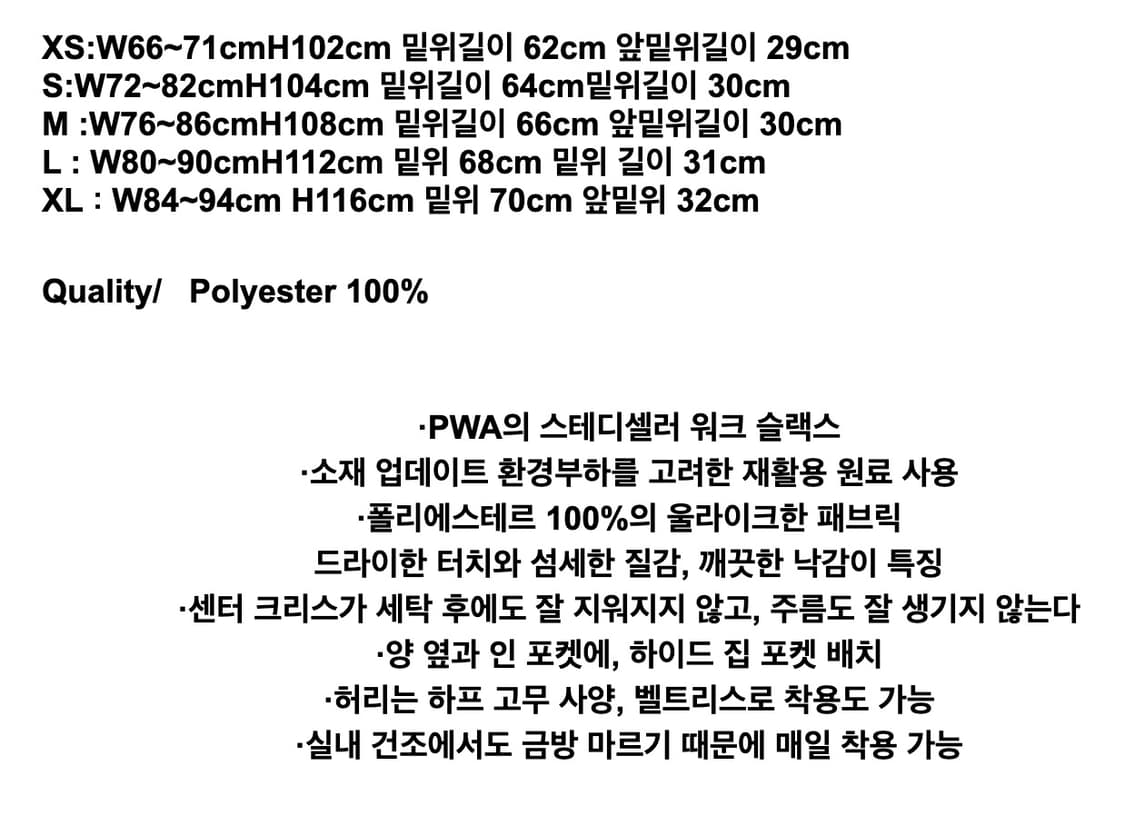 PWA UNIHOME-02 MIDNIGHT M사이즈 상품이미지5