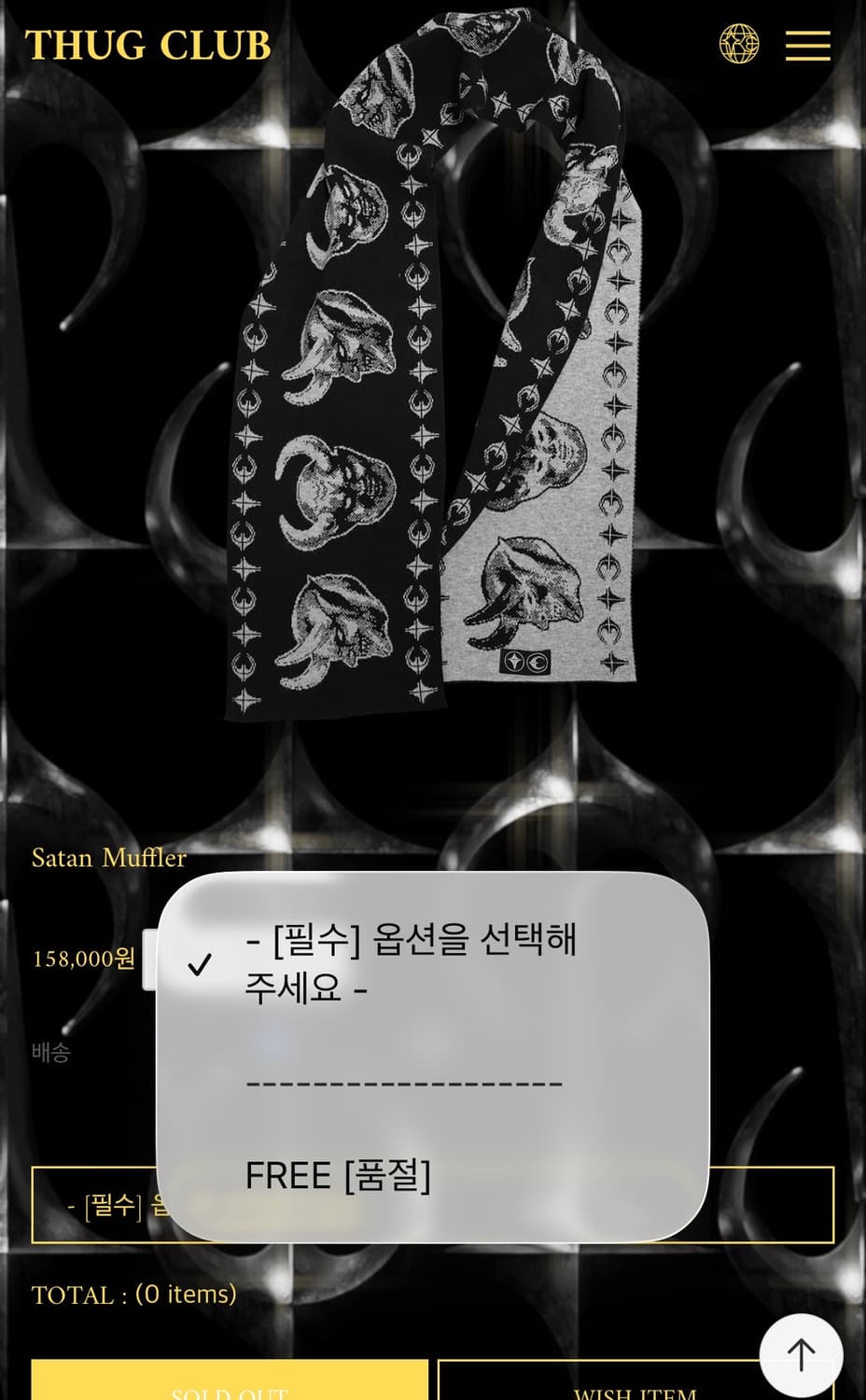 Thug club Satan Muffler 상품이미지6