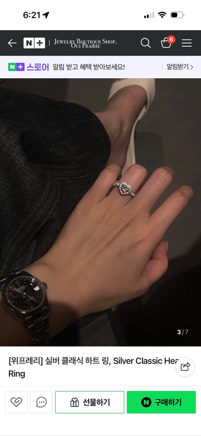 위프레리 실버 하트 링 반지  상품이미지3