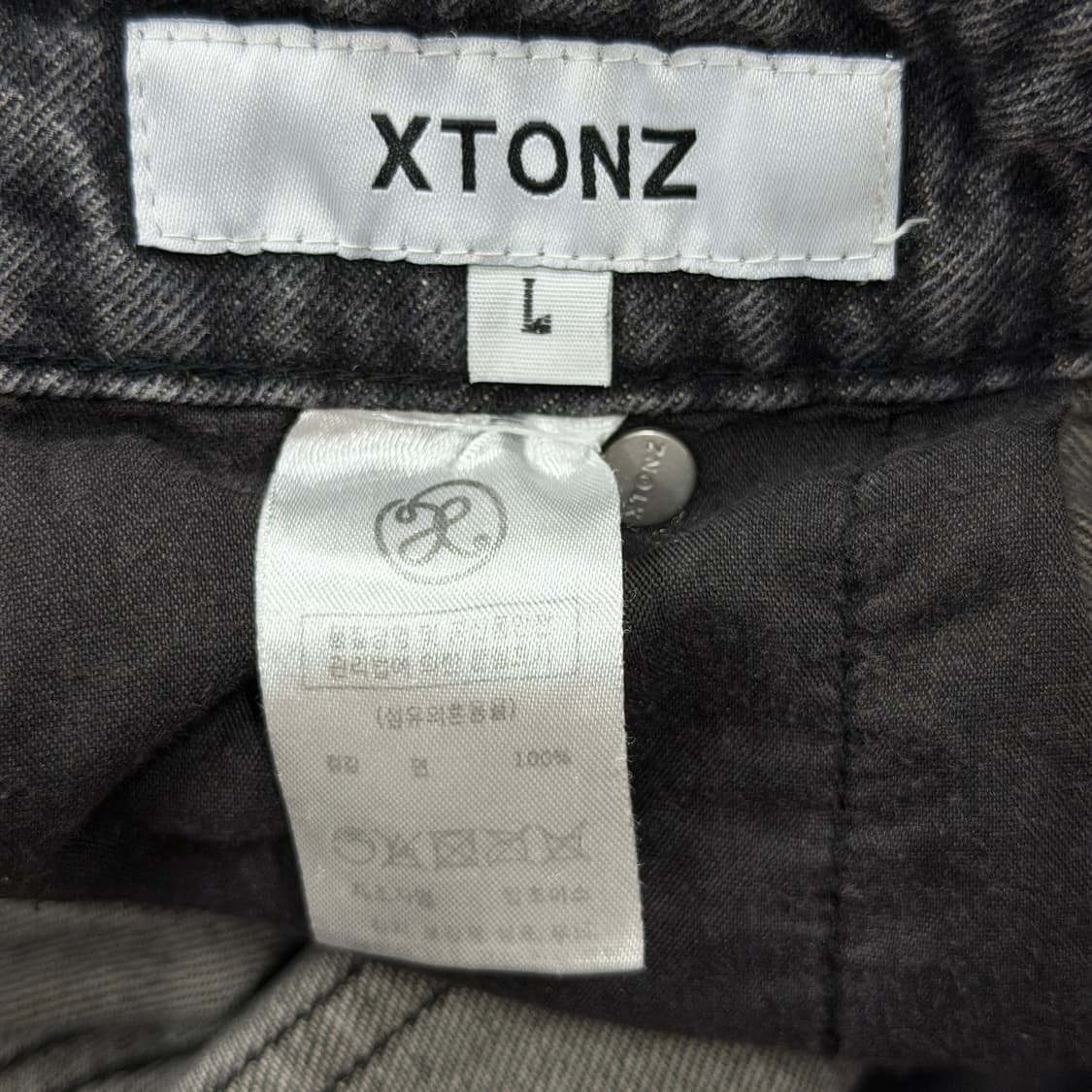 엑스톤즈 별 스타 데미지 빈티지 워싱 데님 팬츠 블랙 L 상품이미지5