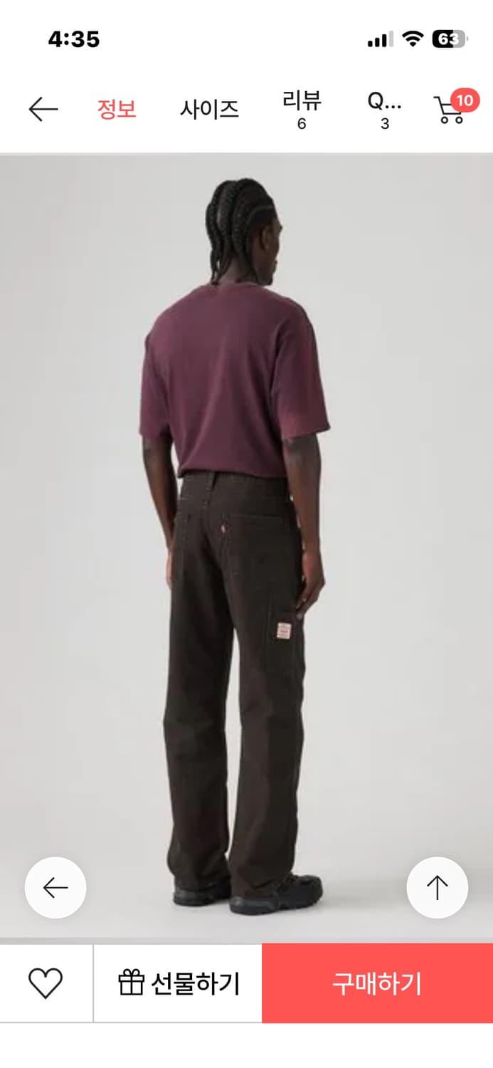 리바이스 남성 568 루즈 스트레이트 카펜터 데님 팬츠 558490065 상품이미지2