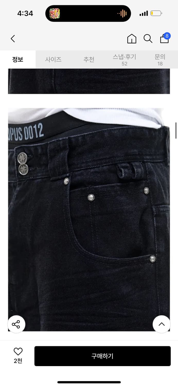 Op. 09 SIG LIQUID DENIM PANTS BLACK 상품이미지7