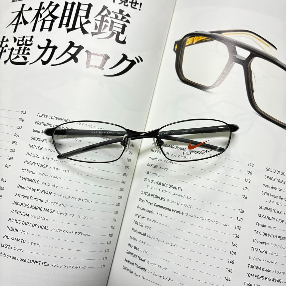 NIKE FLEXON 나이키 플렉슨 일본 생산 고글 안경 상품이미지1