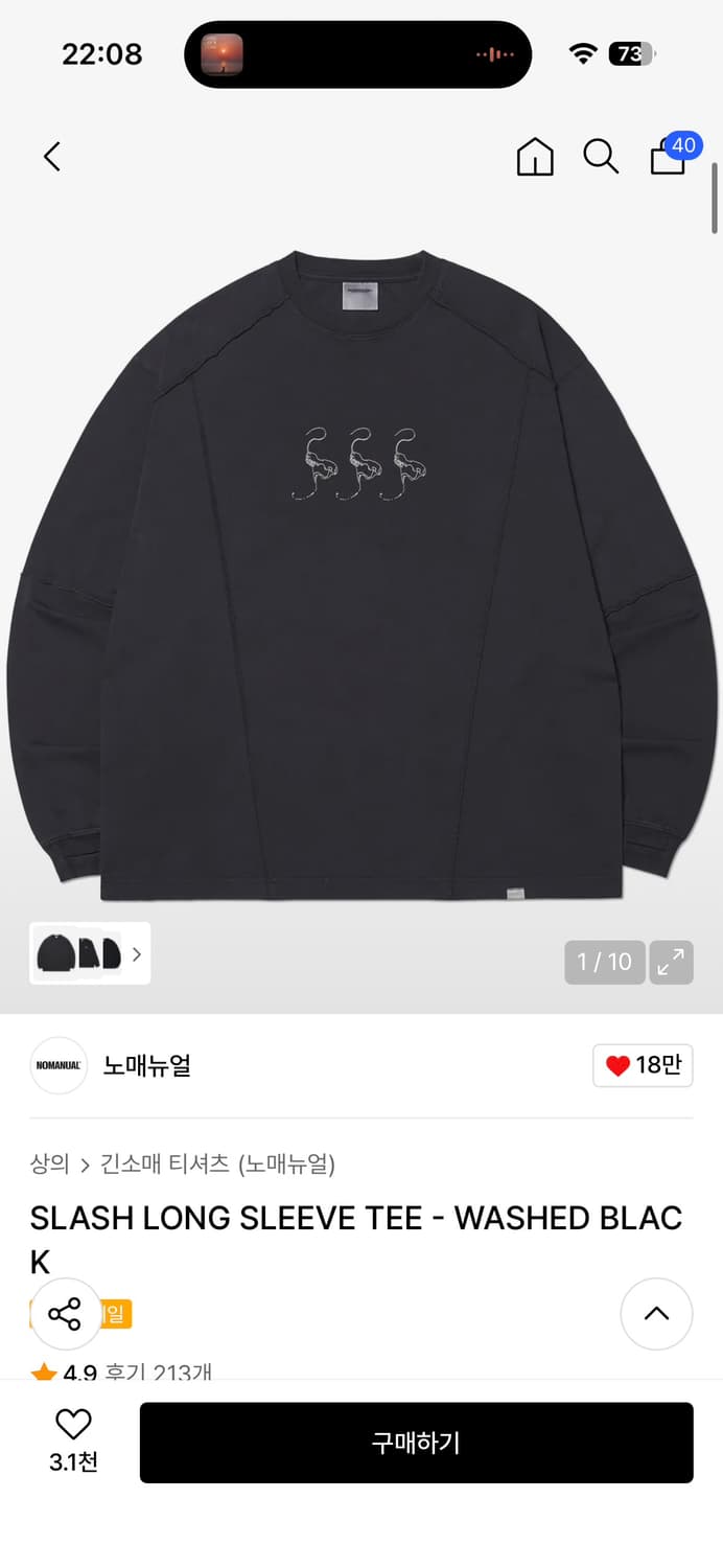 [새상품, L] 노매뉴얼 슬래시 핑거홀 롱슬리브 워시드 블랙 상품이미지3
