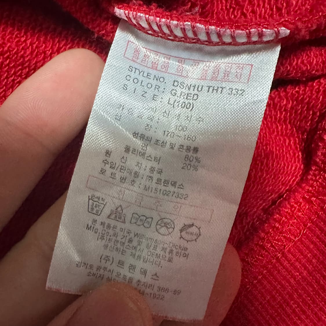 (L) 디키즈 레드 로고 후드티 상품이미지3