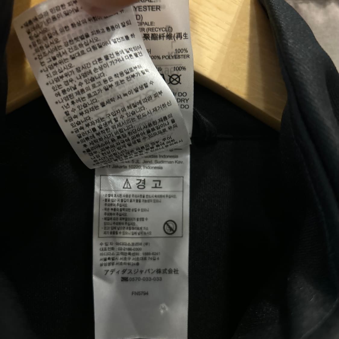 [L] 아디다스 사이드라인 그레이 블랙 져지 집업 상품이미지5