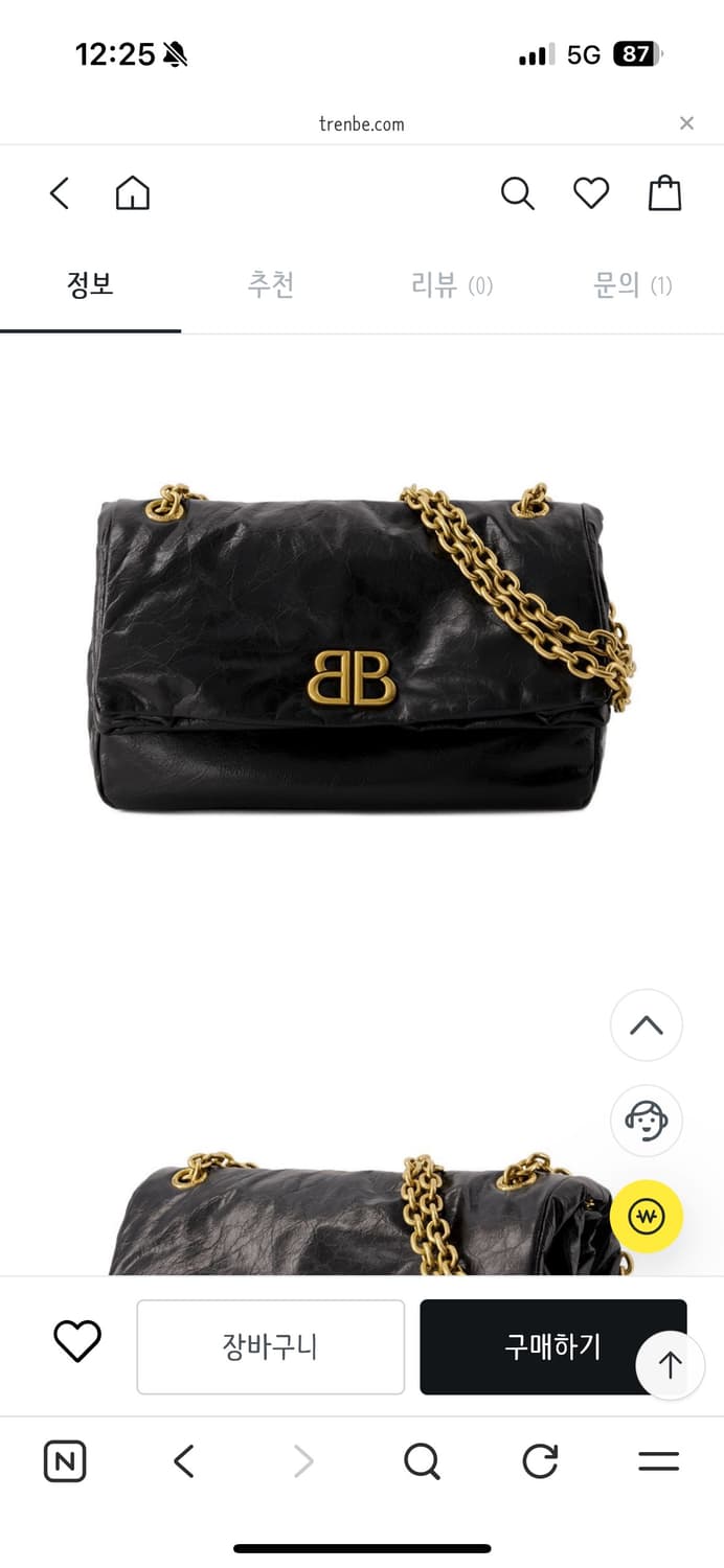 발렌시아가 모나코백 스몰 상품이미지1