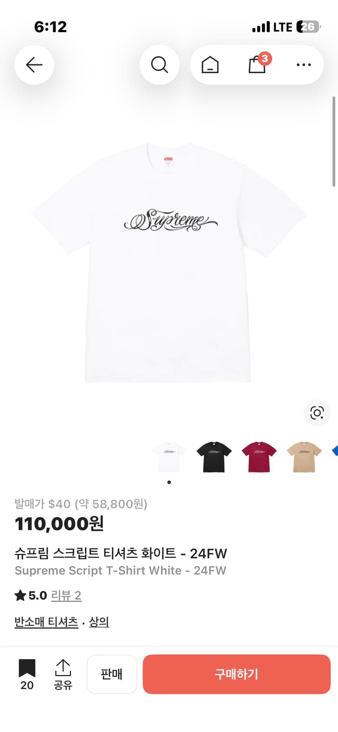 [L]슈프림 미스터카툰 로고 티셔츠 상품이미지1