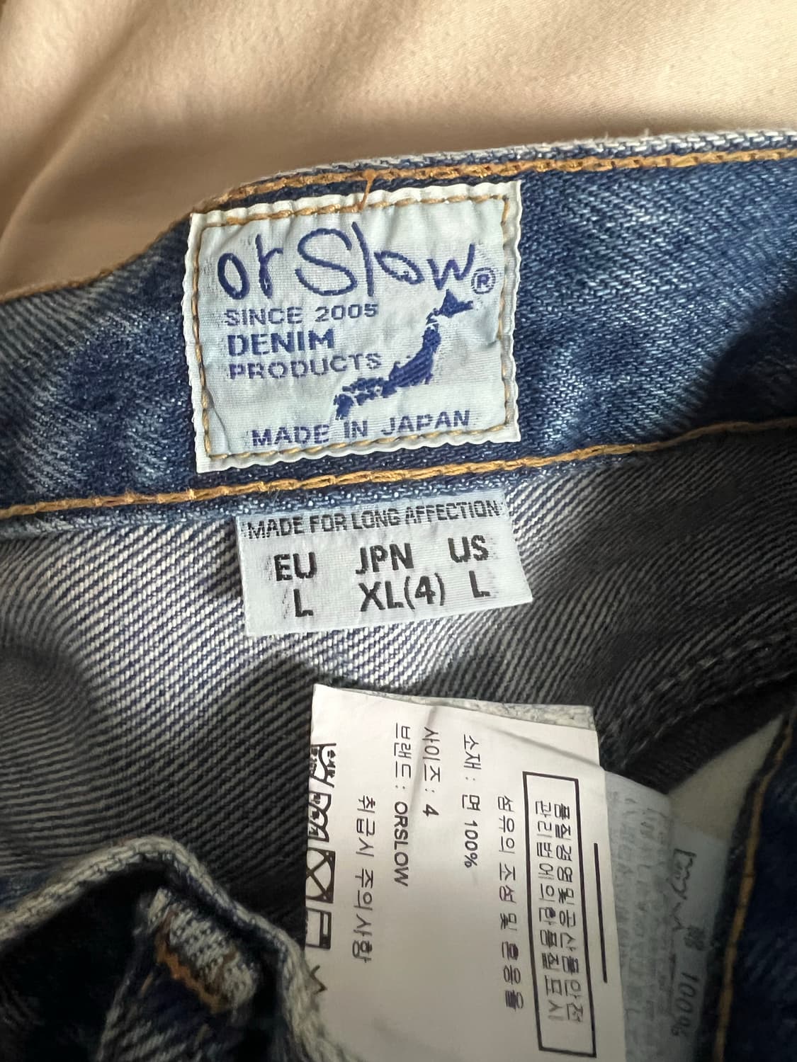 오어슬로우 105 2years 상품이미지4