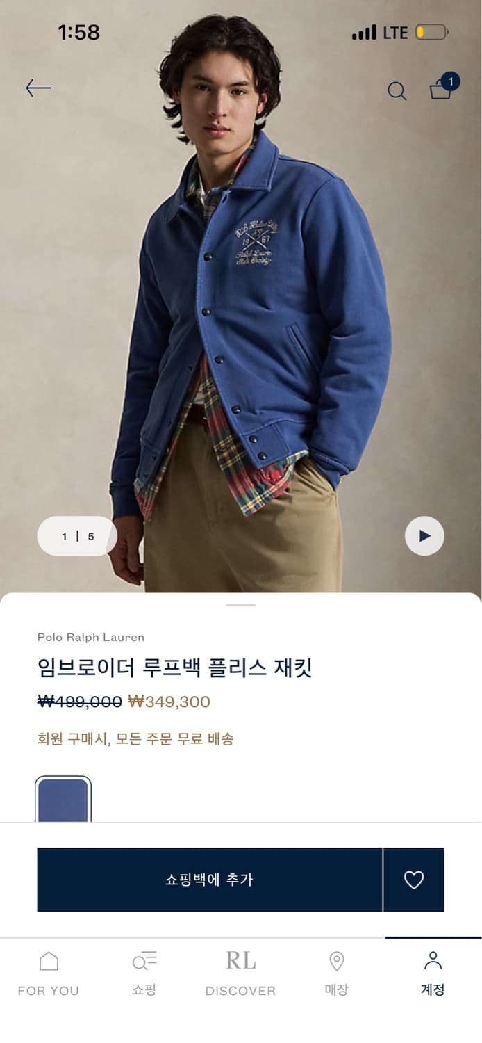 [새상품]폴로 임브로이더 루프백 플리스 재킷 상품이미지1