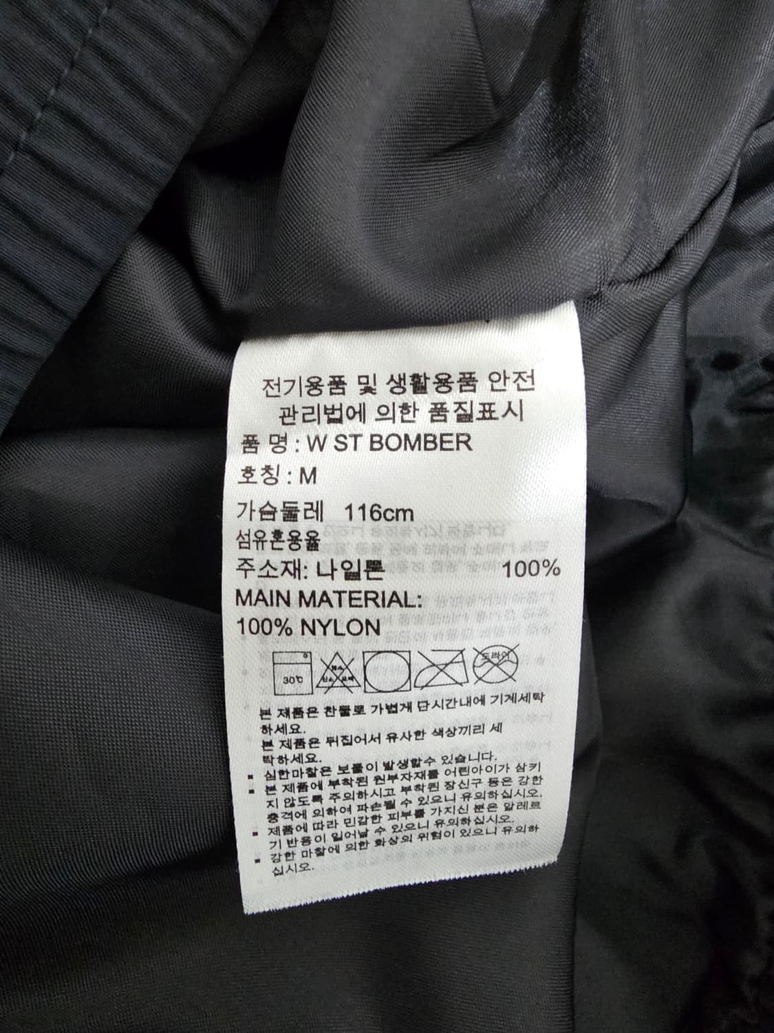 아디다스 여성 바람막이 봄버자켓 M 상품이미지4