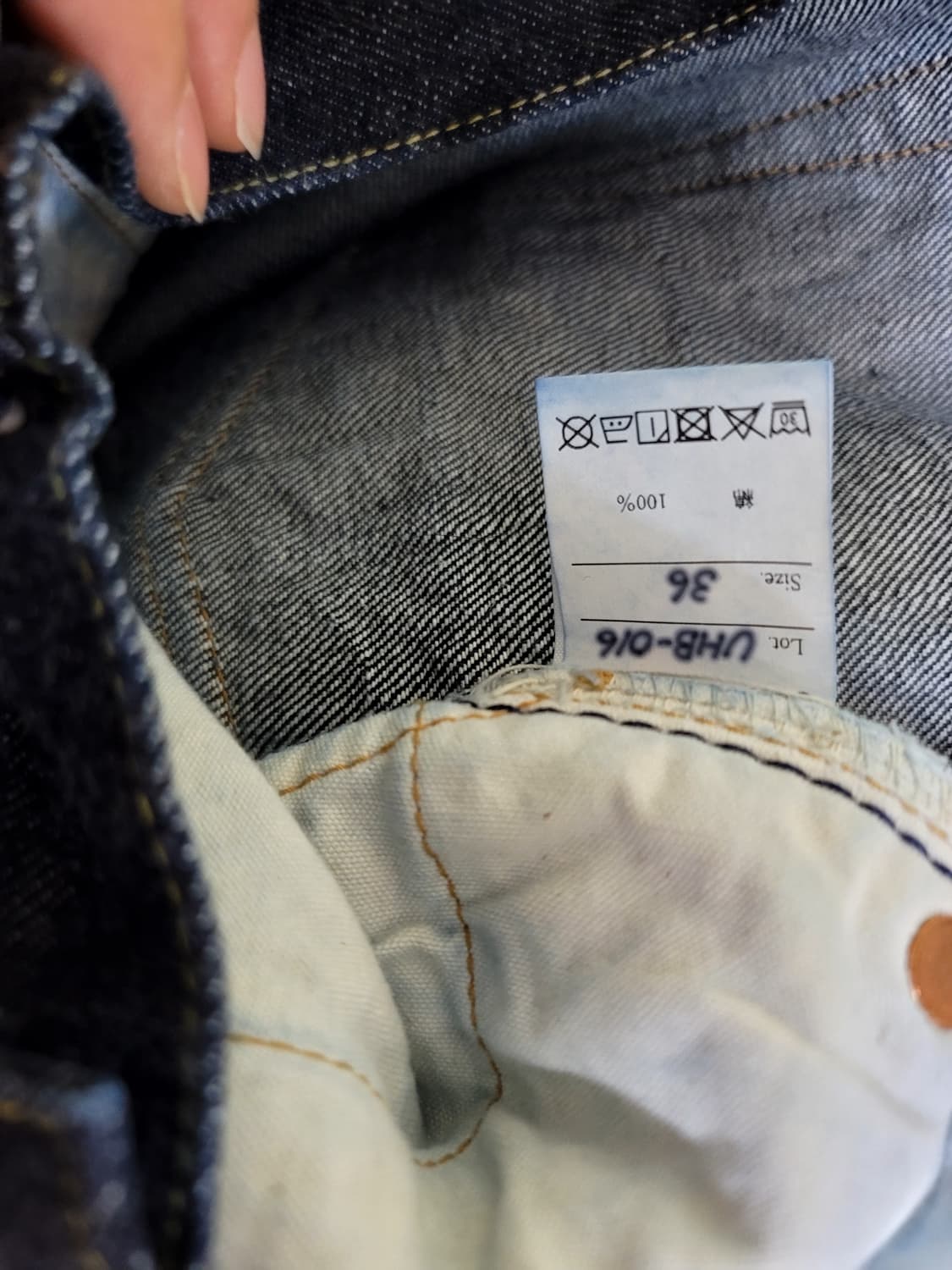 우치다 호세이 무지개데님 UCHIDA HOUSEI 452-RAINBOW 상품이미지6