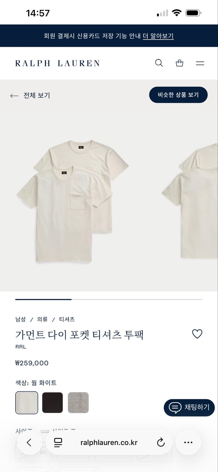 RRL 가먼트다이 투팩 반팔 티셔츠 S 상품이미지2