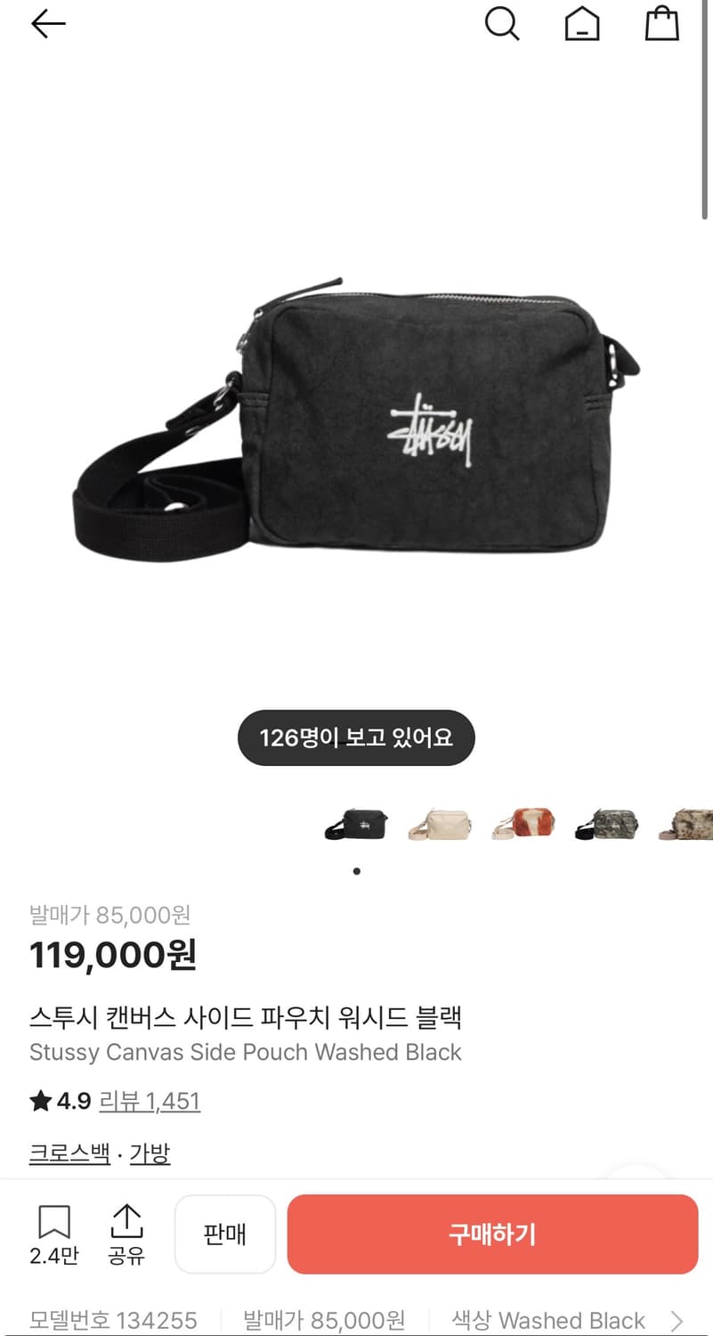 스투시 캔버스 사이드 파우치 워시드 블랙 상품이미지3