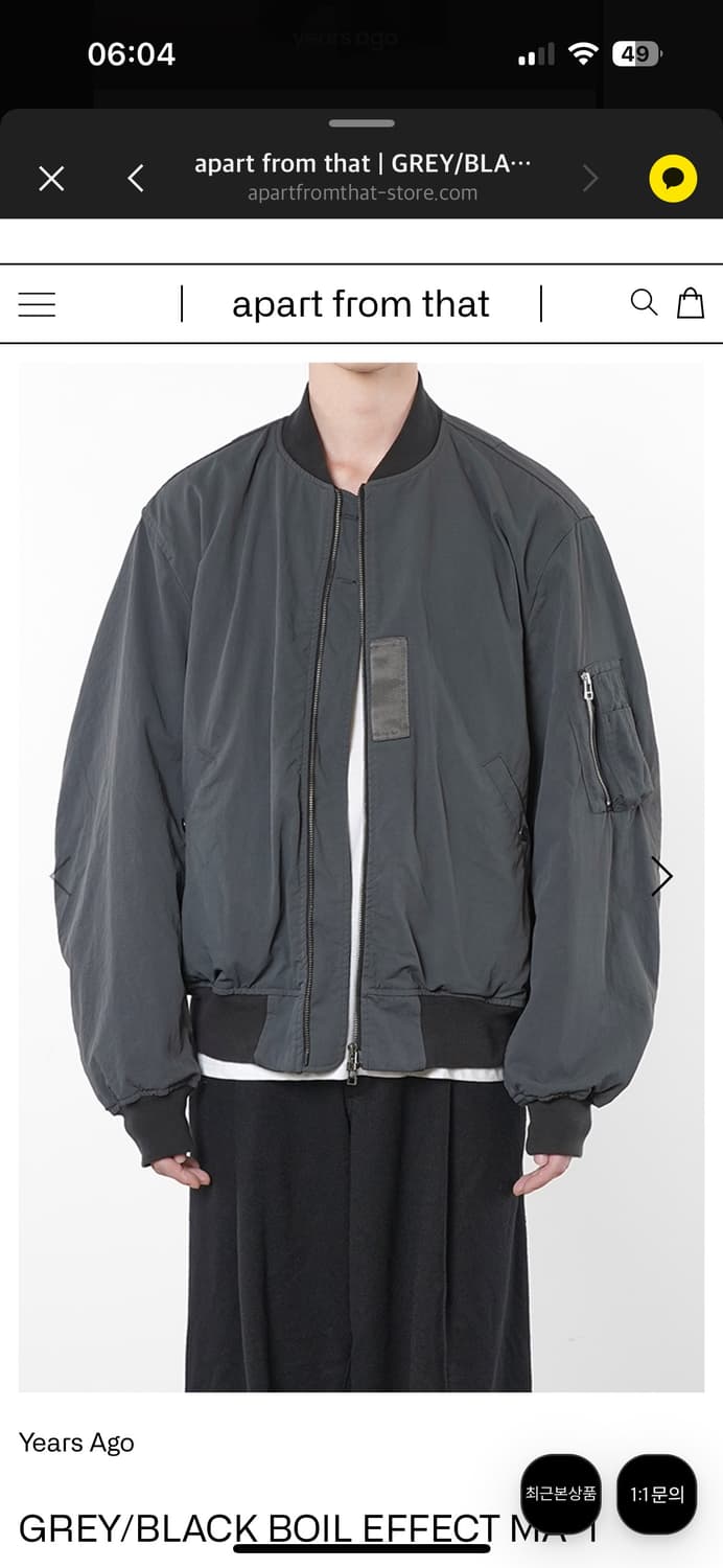이얼즈어고 GREY/BLACK MA-1 REVERSIBLE JACKET 상품이미지1