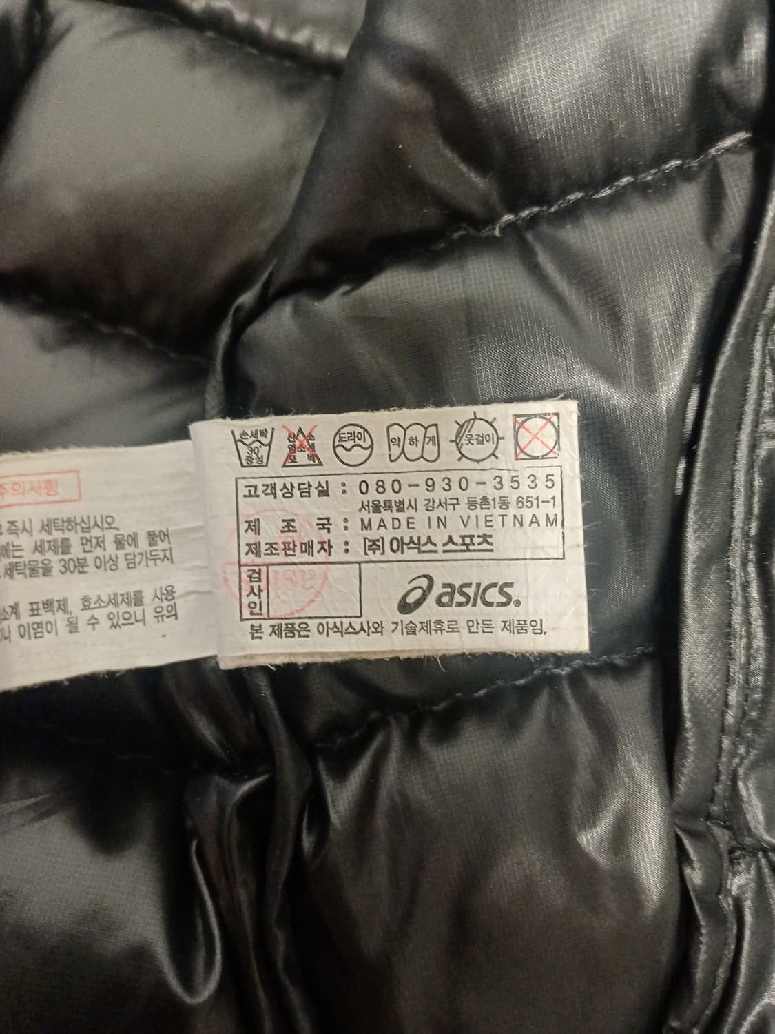 아식스 700필파워 구스다운 경량 패딩 여성 자켓 (블랙) 상품이미지7