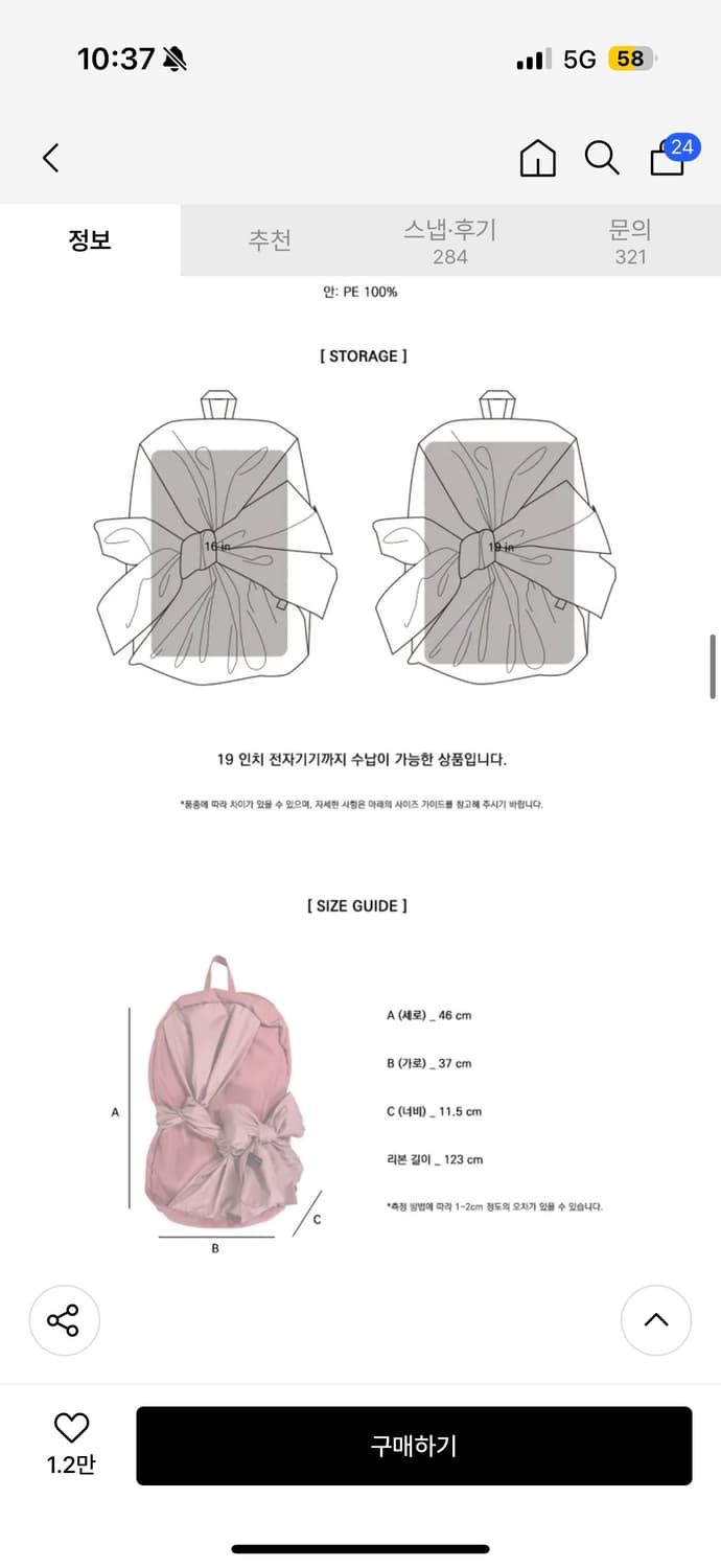 이우가마카라스 노티드 백팩 블랙 상품이미지6