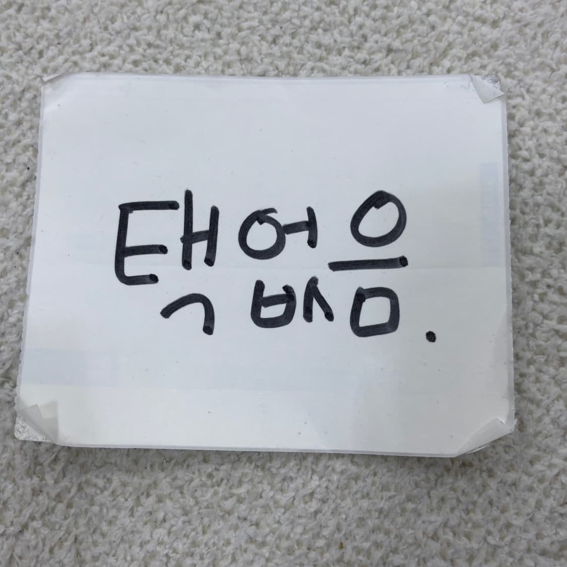 실측확인 J.run 후드 티셔츠 0323E 상품이미지4