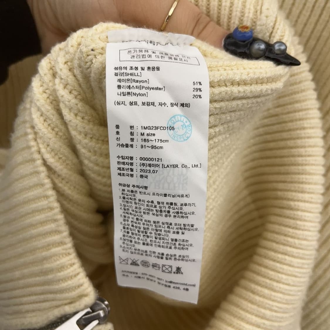 마리테 프랑소와 저버 여리핏 뜨개 니트 가디건 M C08730 상품이미지6