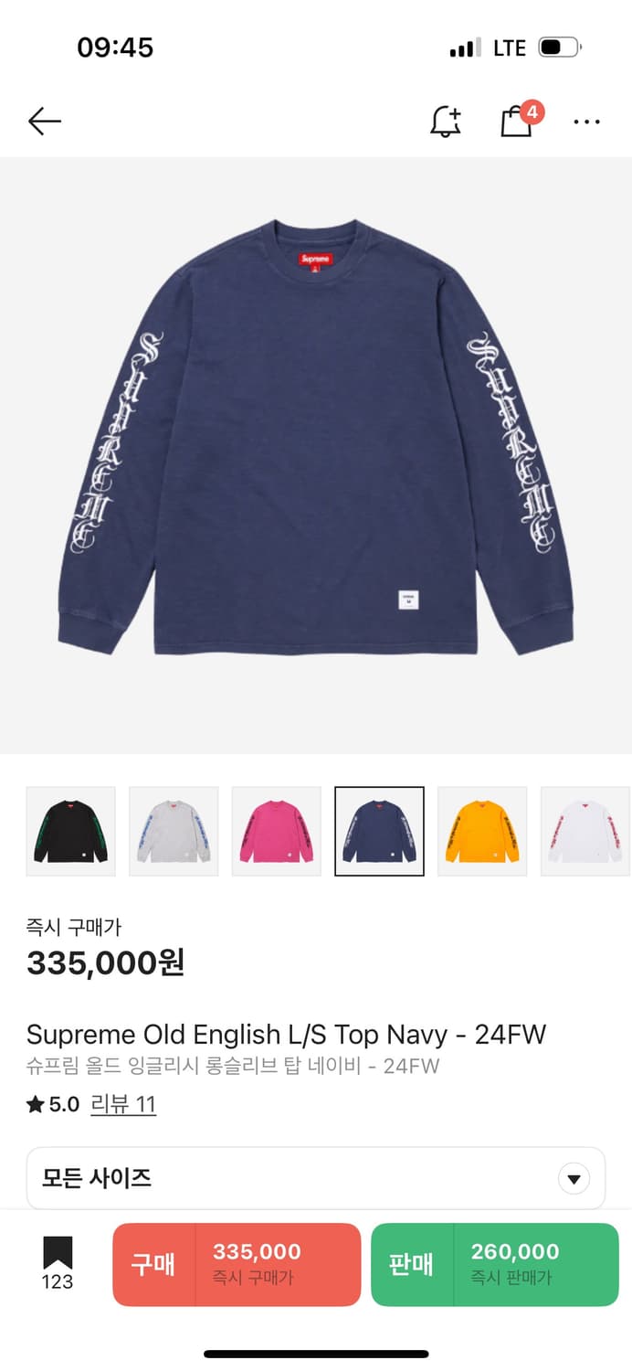 [XL] 슈프림 올드 잉글리시 롱슬리브 네이비 24fw 상품이미지2