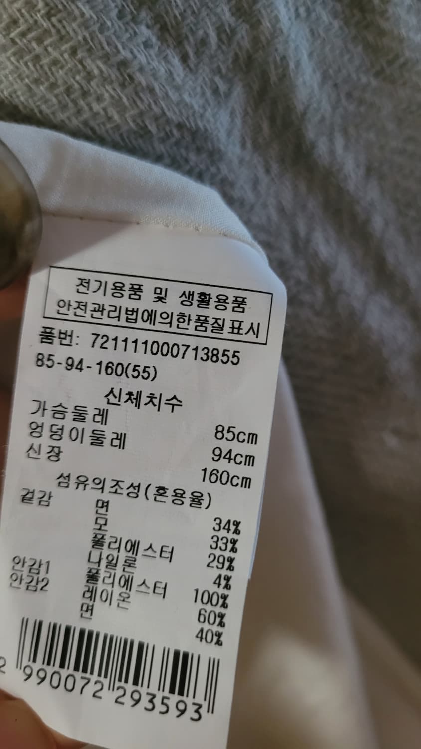 (새옷) 지컷 벨티드 자켓  상품이미지5