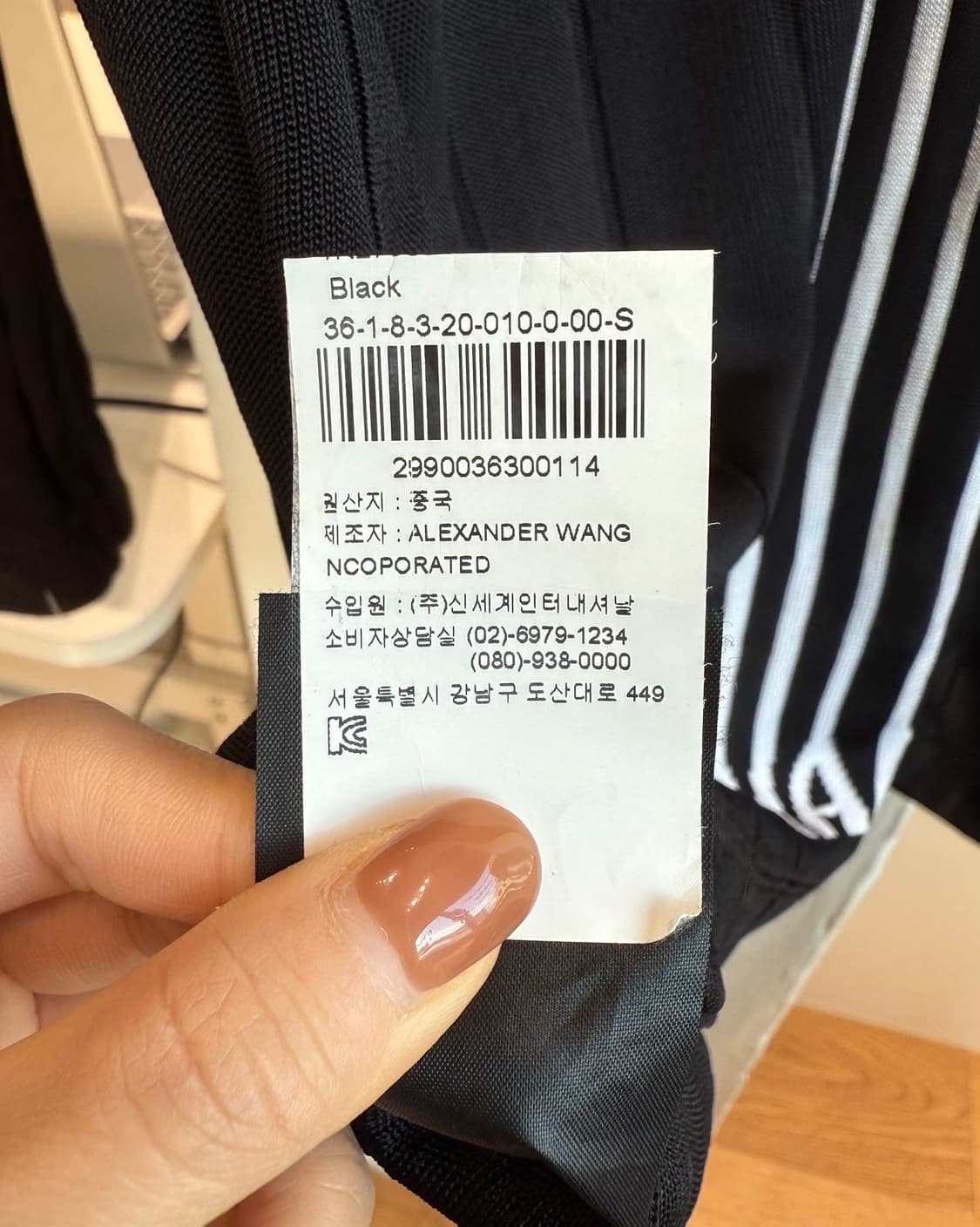 알렉산더 왕 블랙 레이온 스트라이프 후드티 상품이미지10
