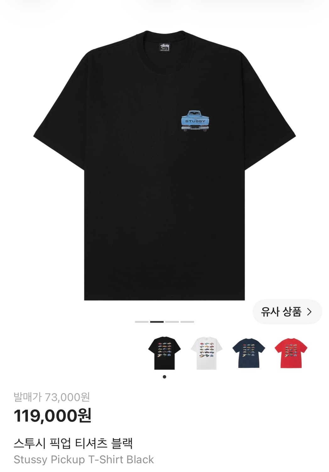 스투시 픽업 트셔츠 블랙m (KREAM구매) 상품이미지1