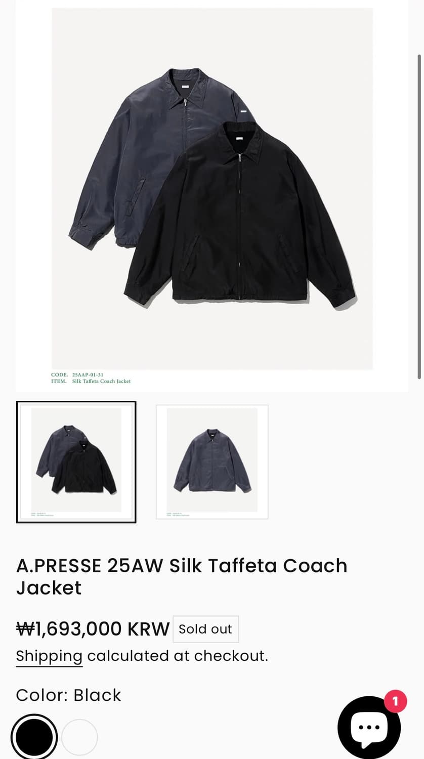 아프레쎄 Silk Taffeta Coach Jacket 상품이미지7