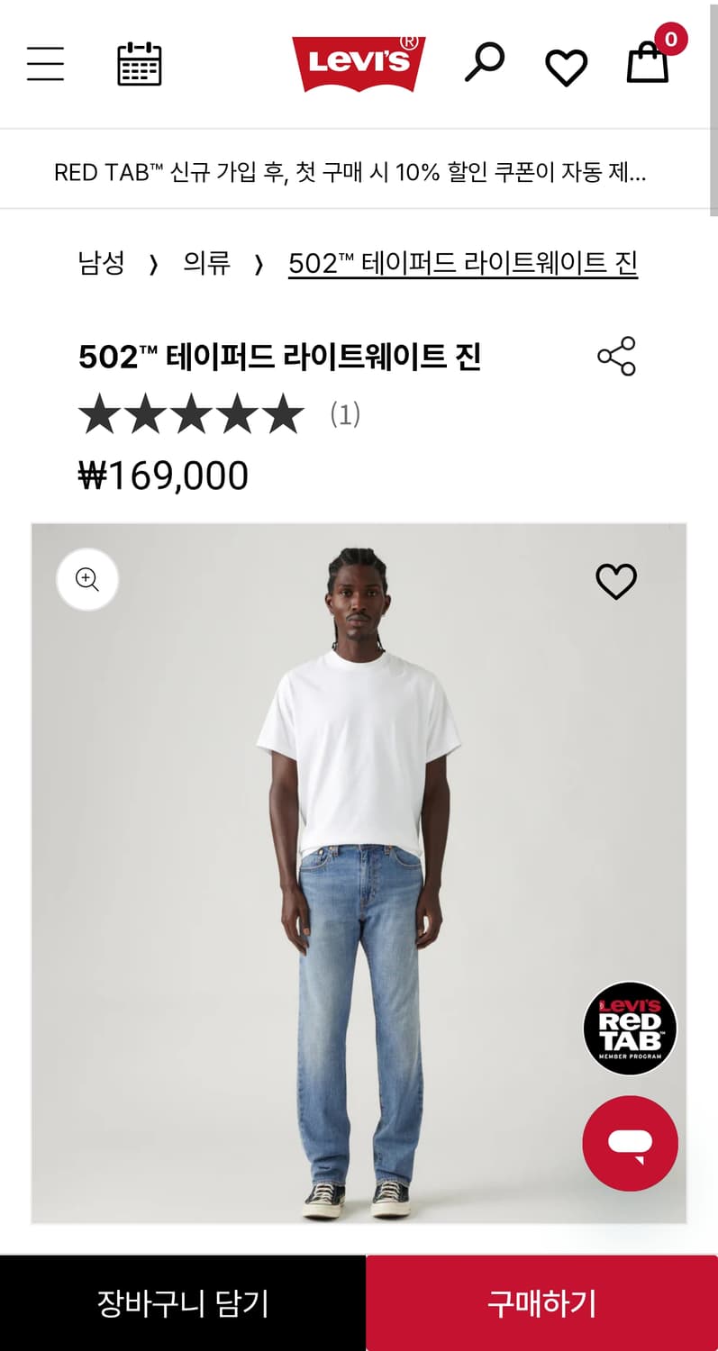 32인치) 리바이스 프리미엄 워터리스 빅 E 쿨 원단 502 데님 팬츠 상품이미지1