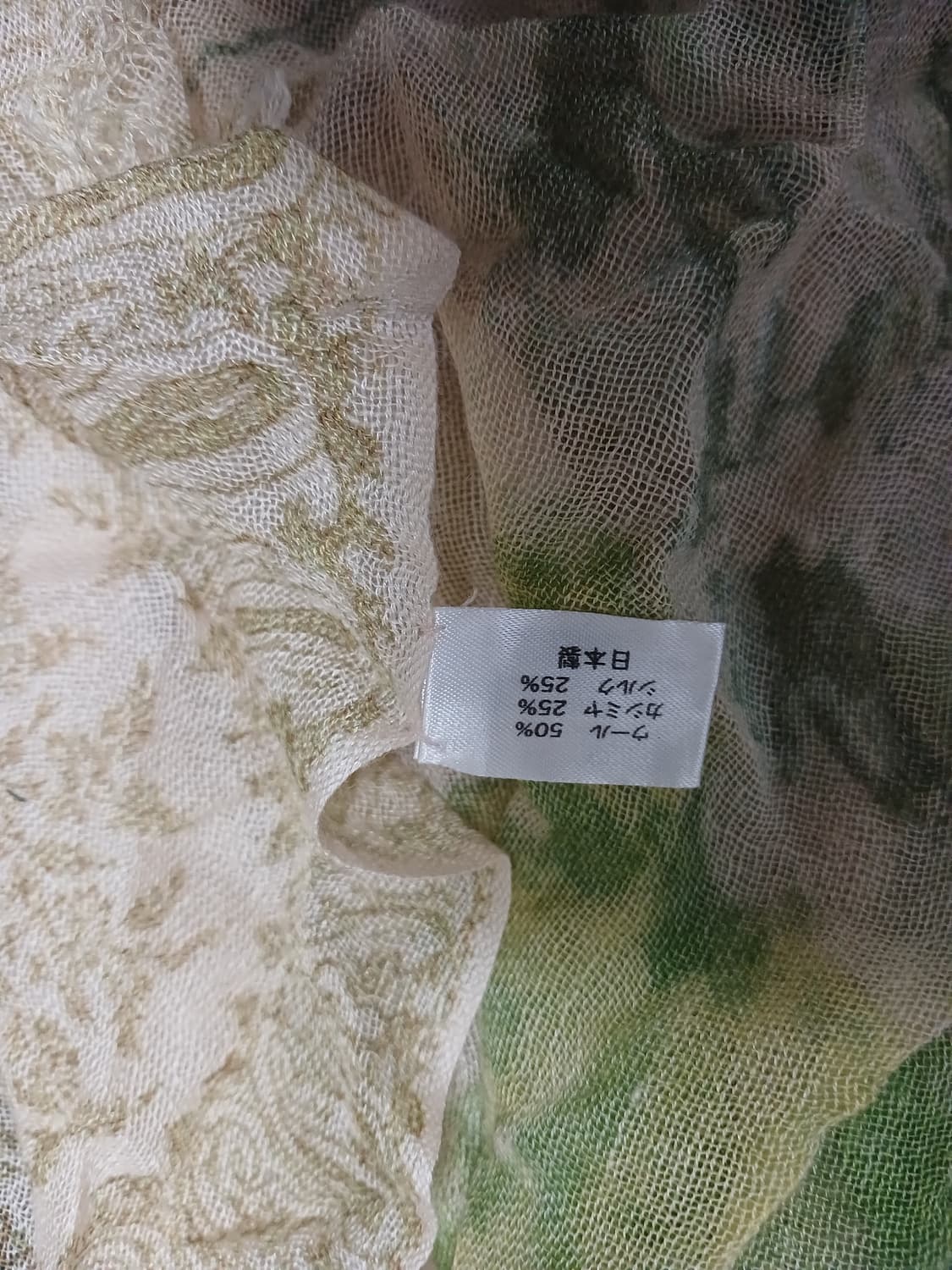 모리걸 연두 플라워 스카프 상품이미지2