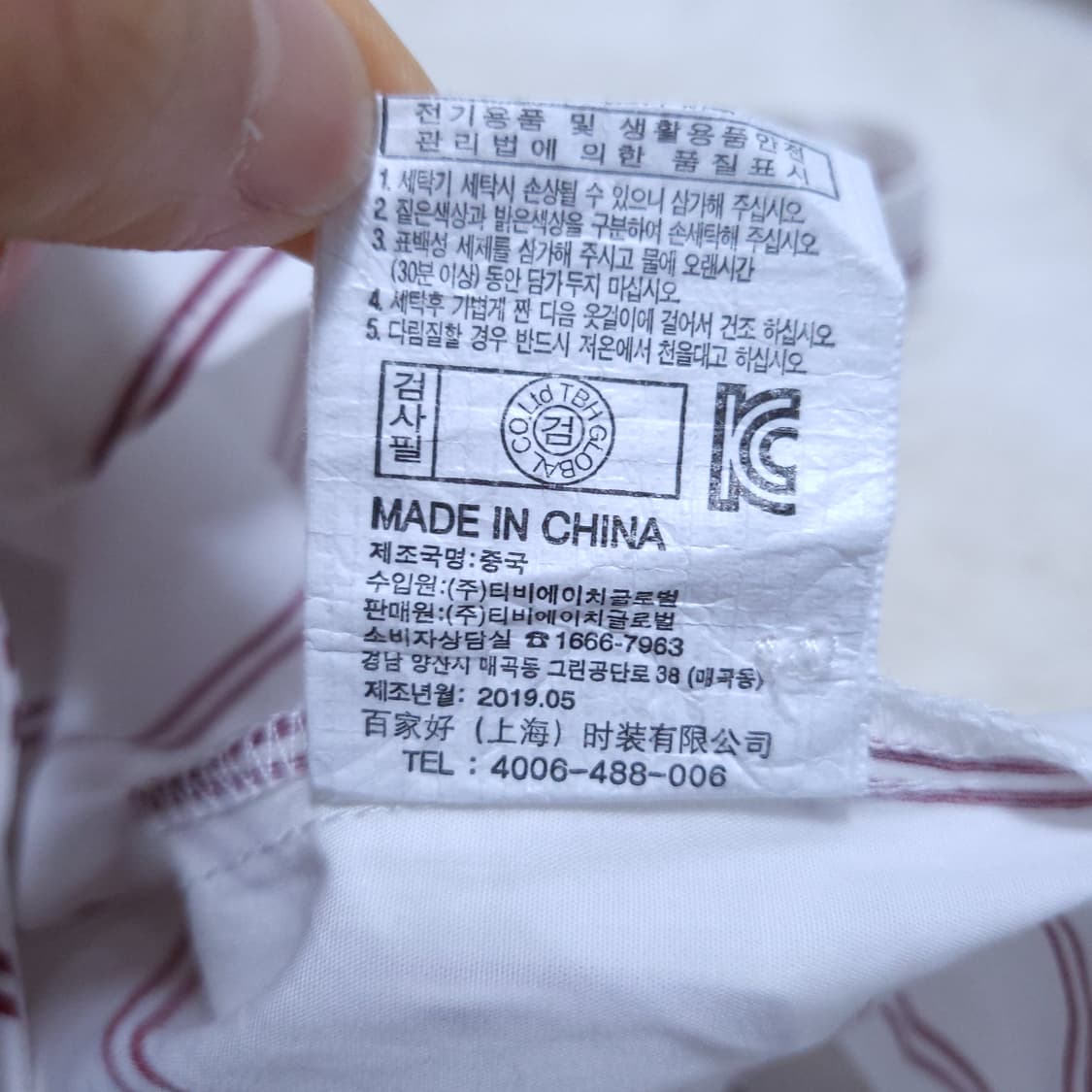 쥬시쥬디 여성 셔츠 80 0404  뽀샤샤 상품이미지8