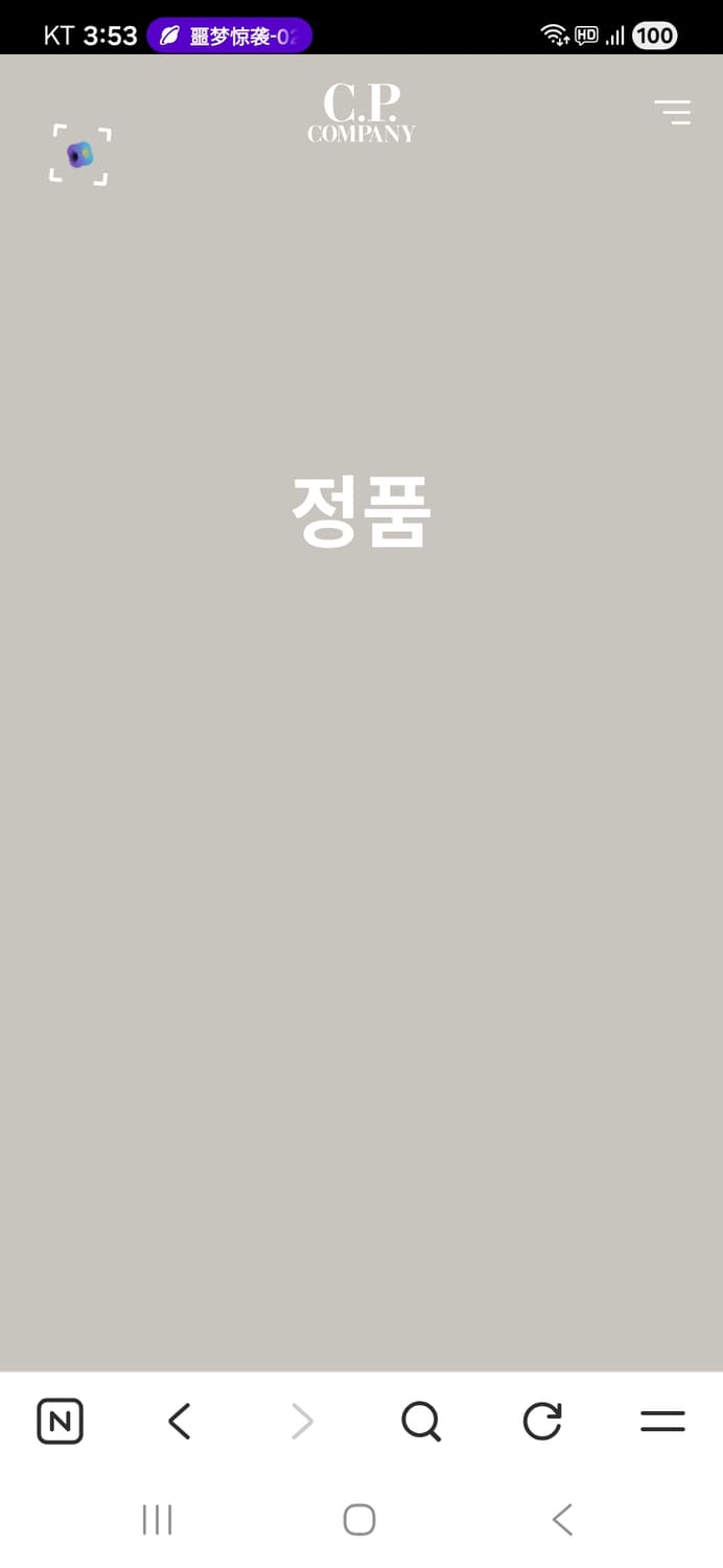 CP컴퍼니 볼캡 모자 상품이미지2