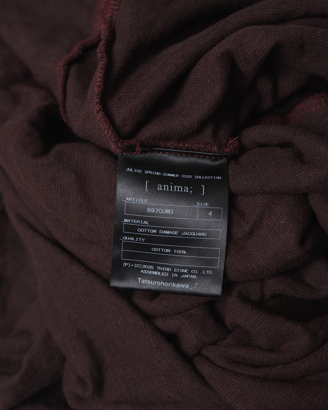 Julius ss25 디스트로이 티셔츠 상품이미지7