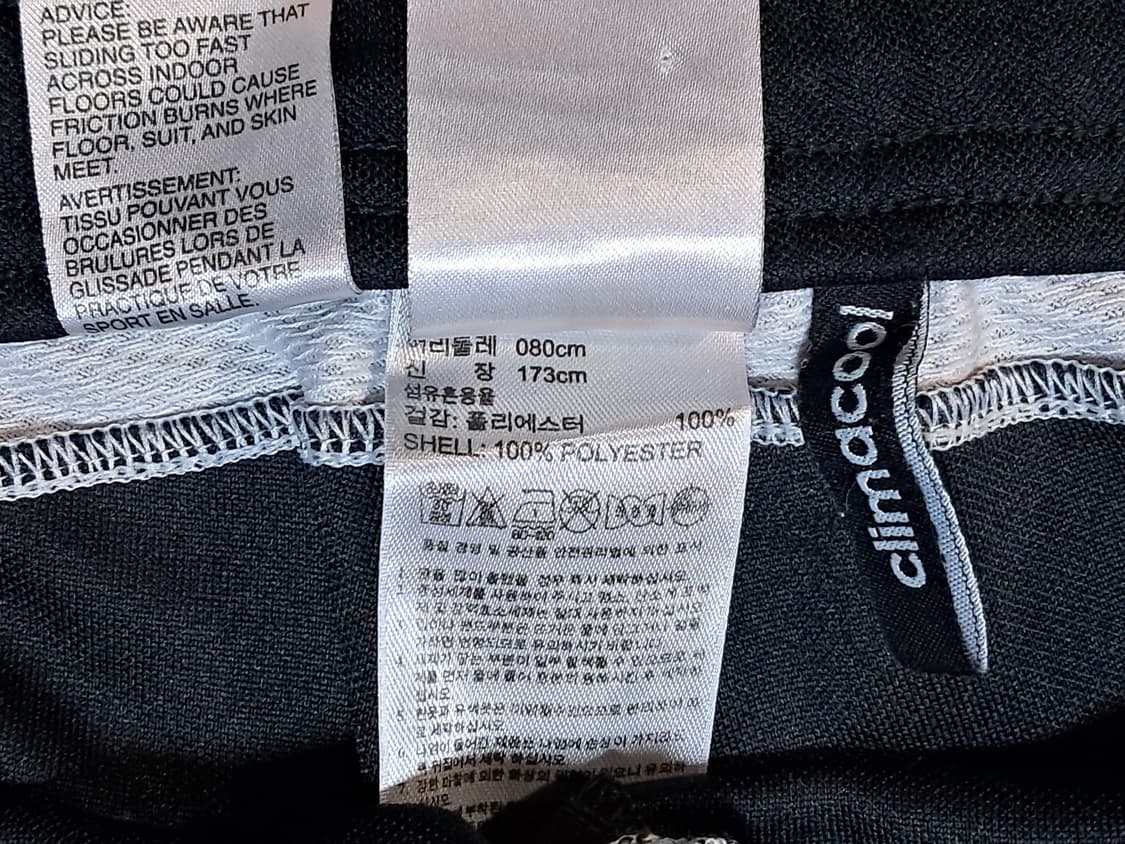 아디다스 트레이닝바지 80 상품이미지9