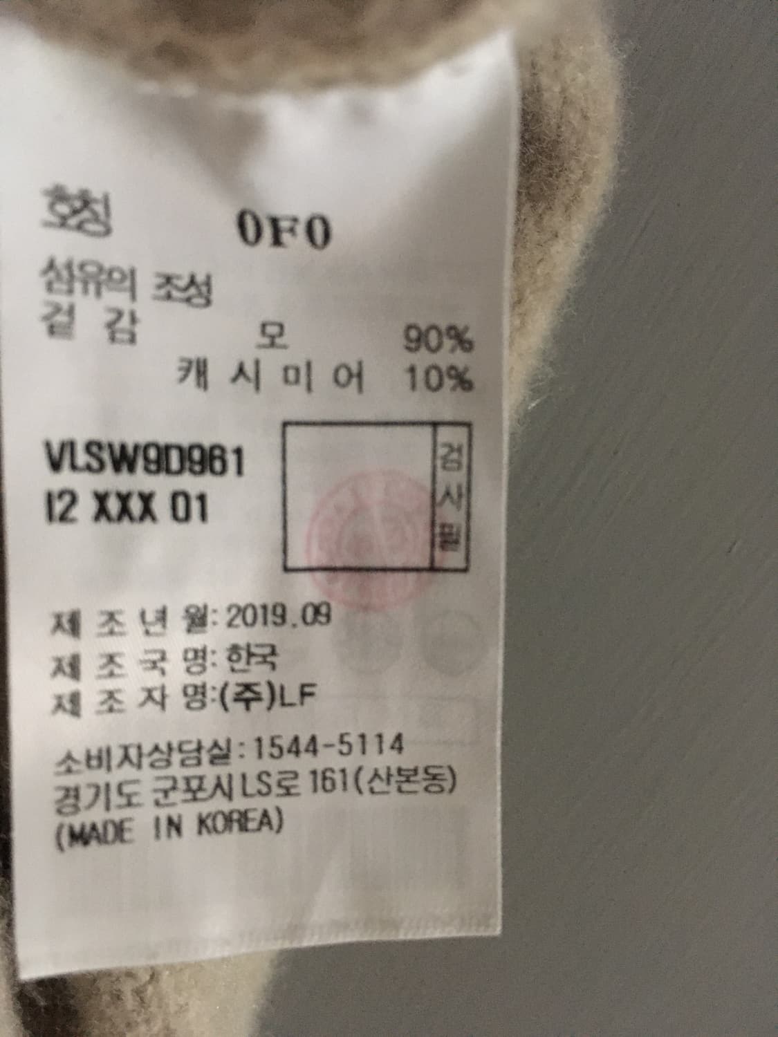 아떼 바네사브루노 울캐시 후드 원피스 s 상품이미지4