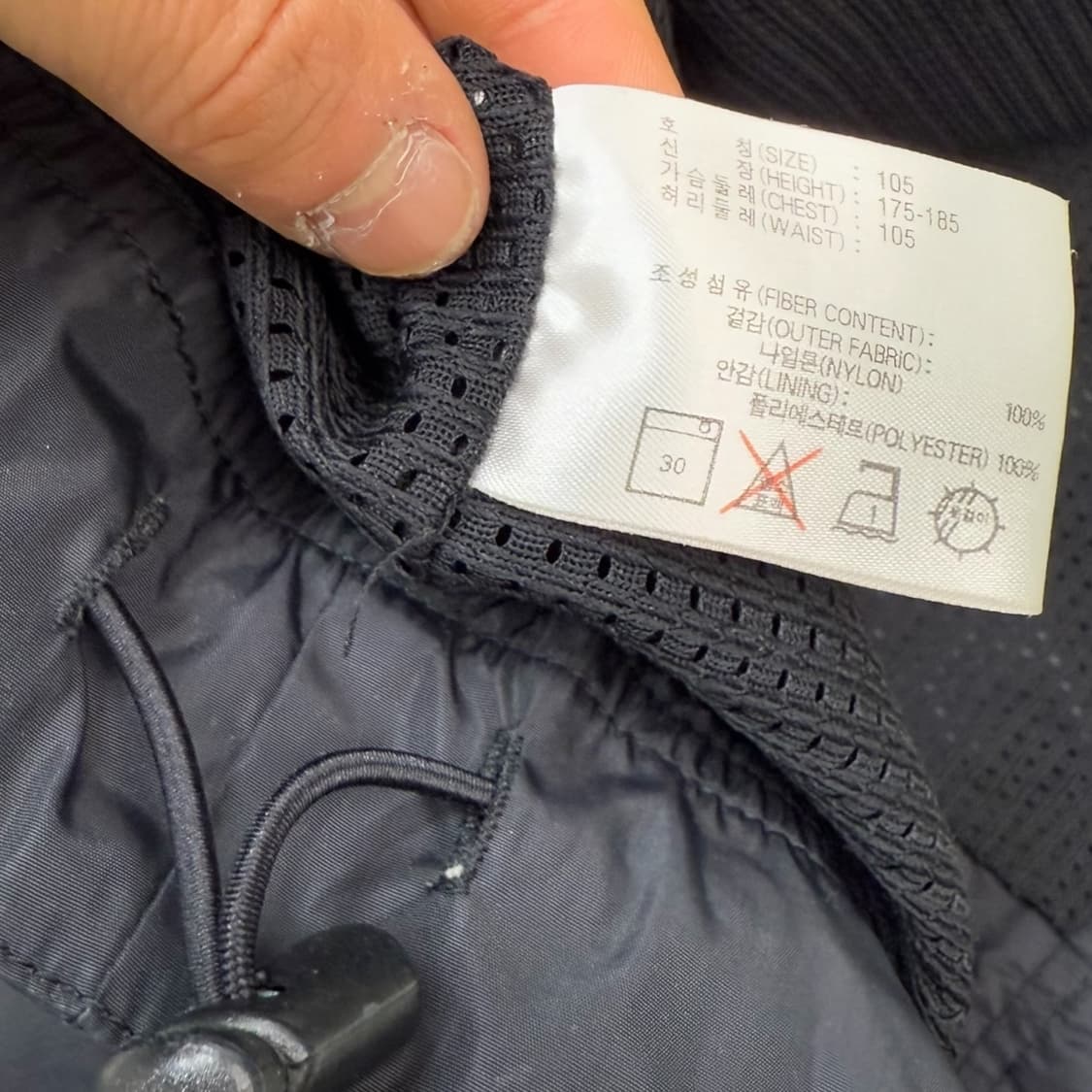 나이키 올드스쿨 바람막이 r1924  상품이미지8