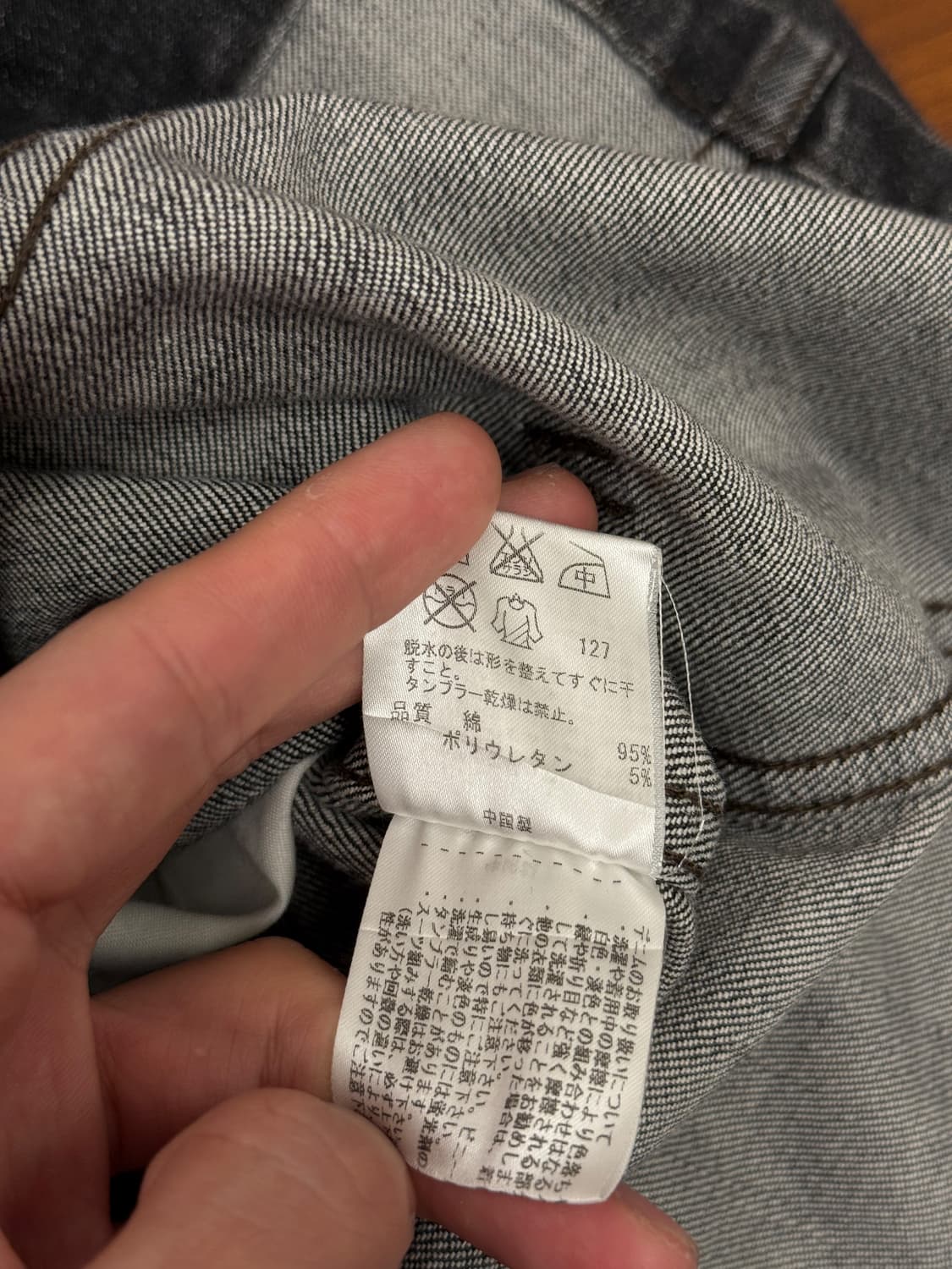 KUMIKYOKU Belted Zip-Up Denim Jacket 상품이미지8