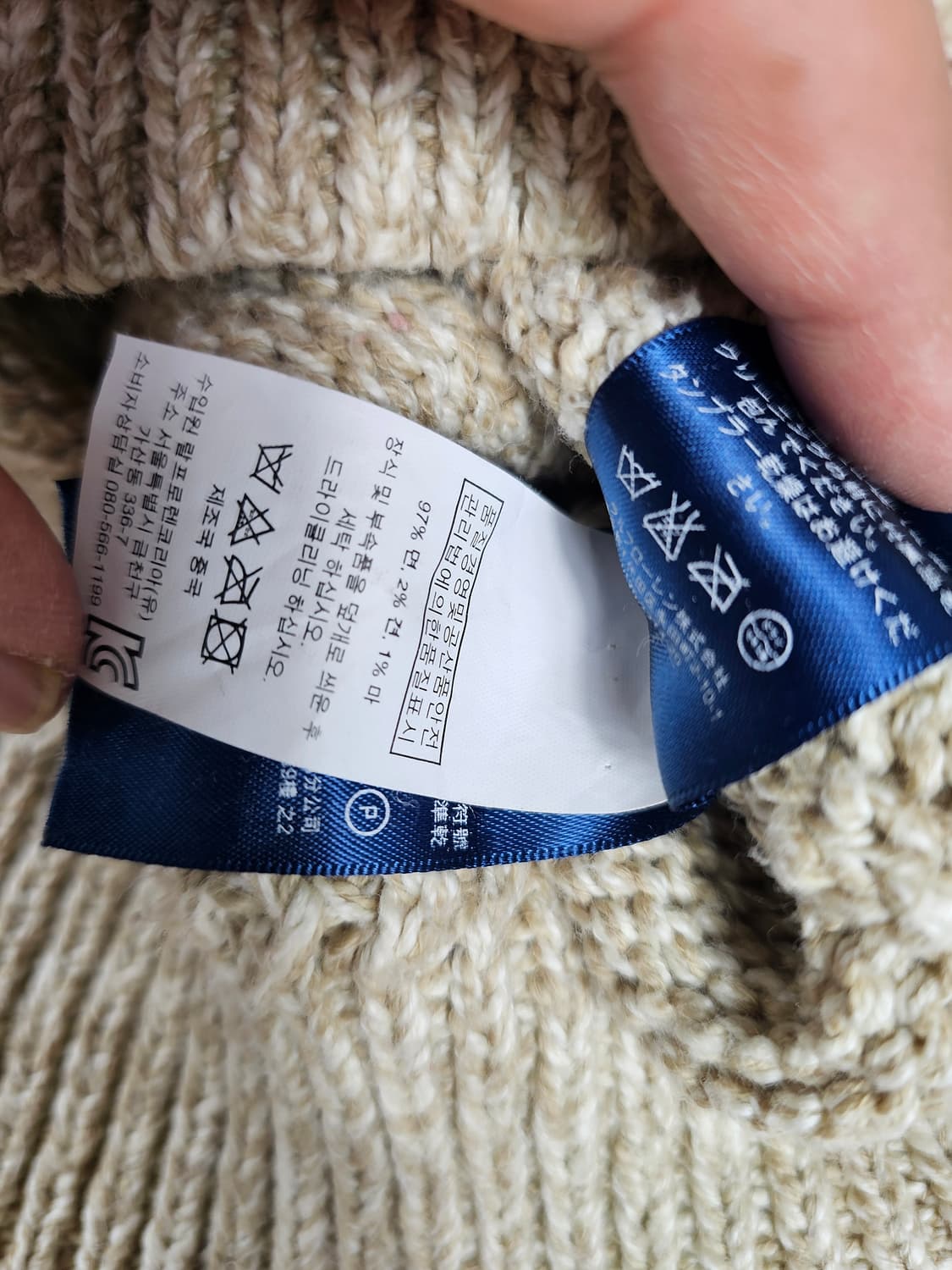 폴로성조기숄니트 상품이미지3