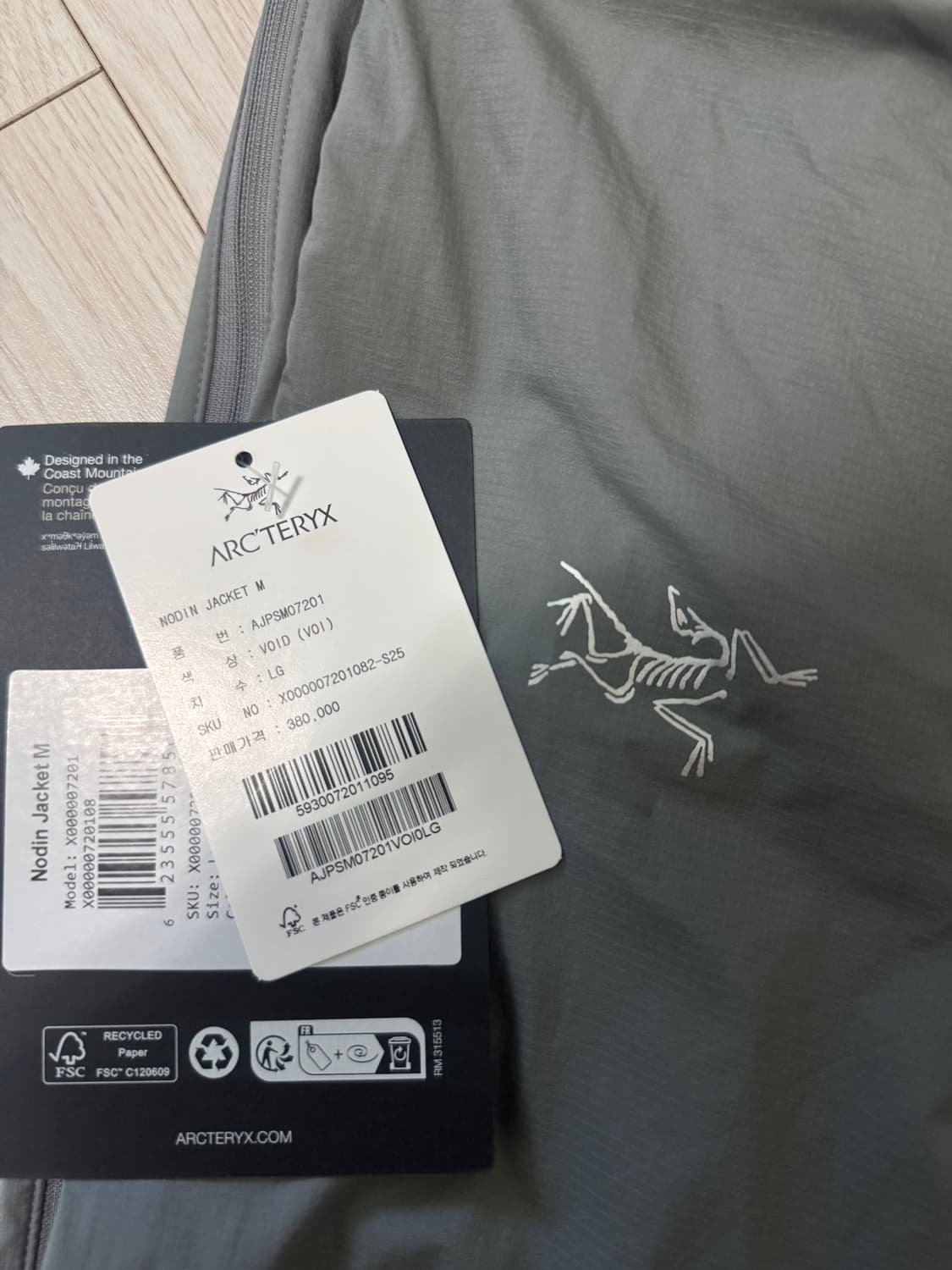 아크테릭스 노딘 자켓 M 상품이미지5