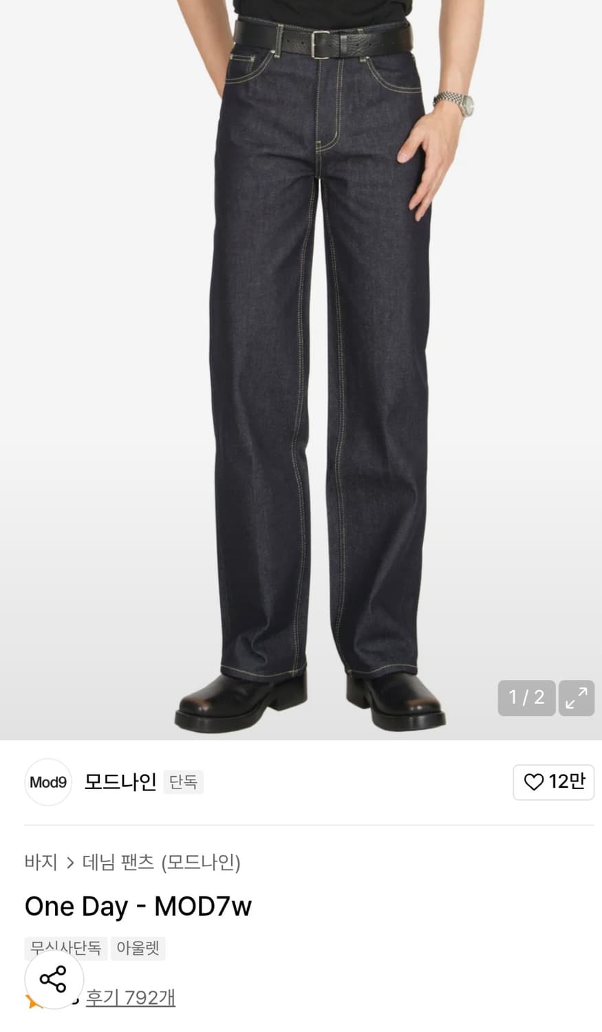 모드나인 one day 원데이 30 상품이미지1