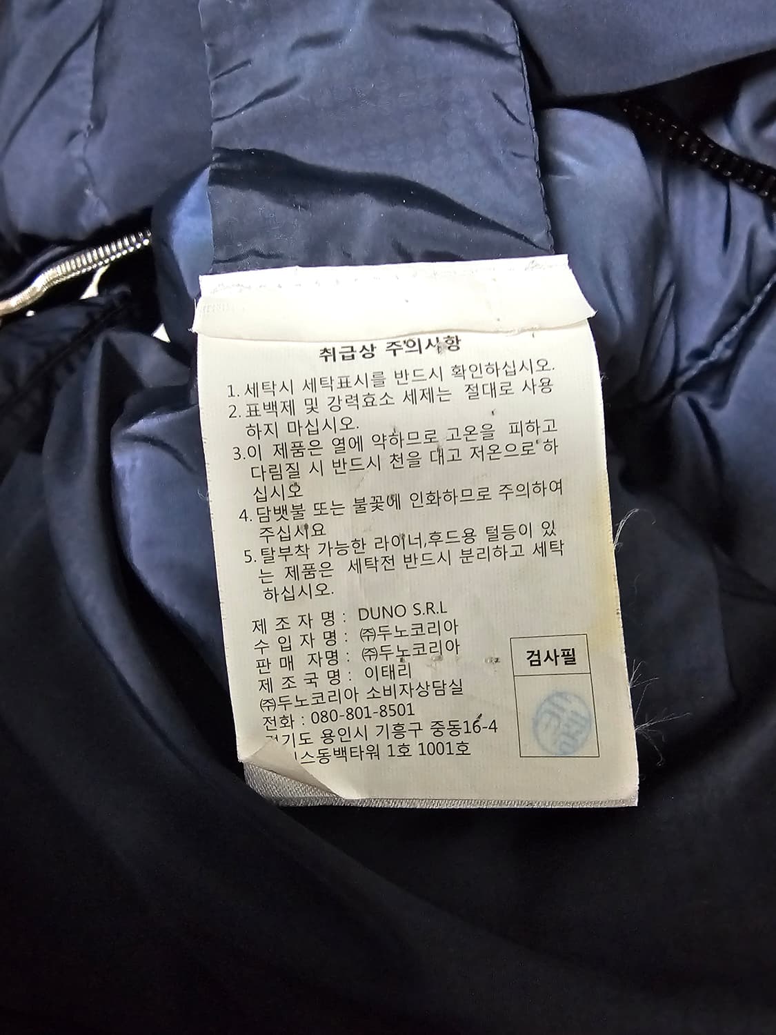 두노 프리미엄 구스다운 패딩 42(55) 상품이미지7