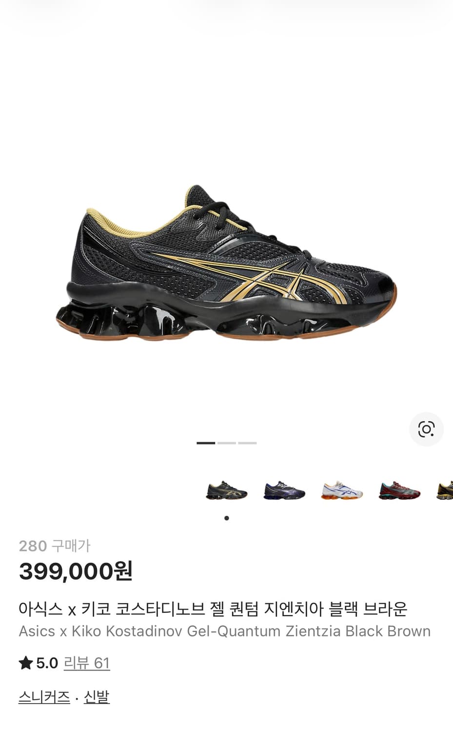 아식스 x 키코 젤 퀀텀 지엔치아 블랙/브라운 280 상품이미지1