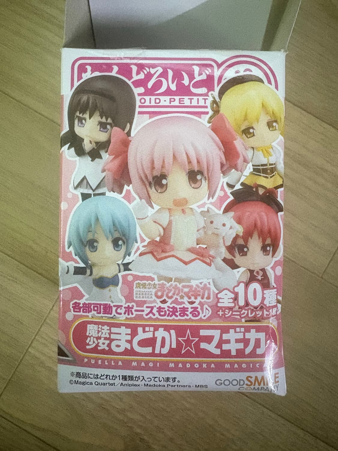 마법소녀 마도카 마기카 랜덤피규어 개봉 상품이미지2
