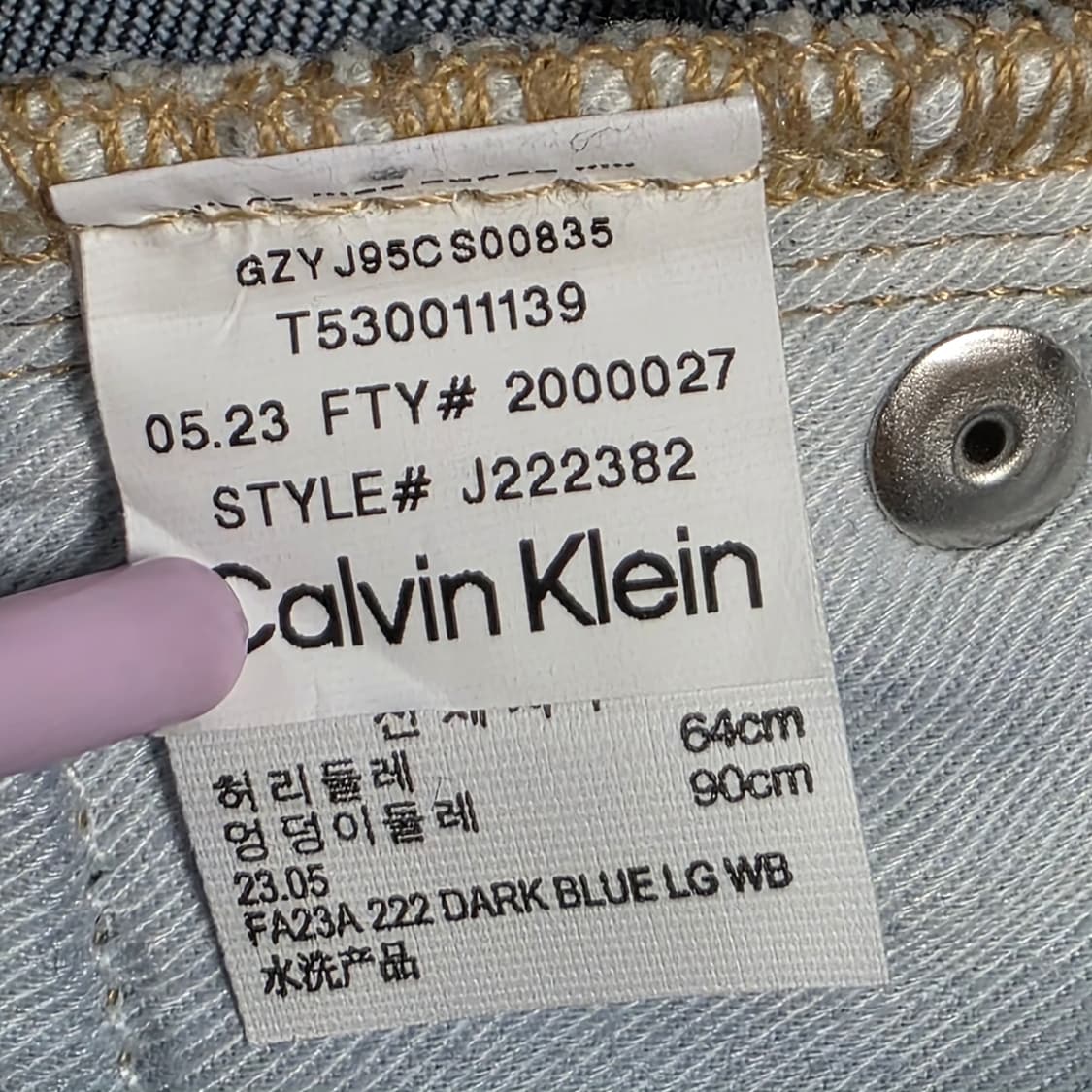 1136 캘빈클라인 다크 데님 와이드 청바지 26 상품이미지9