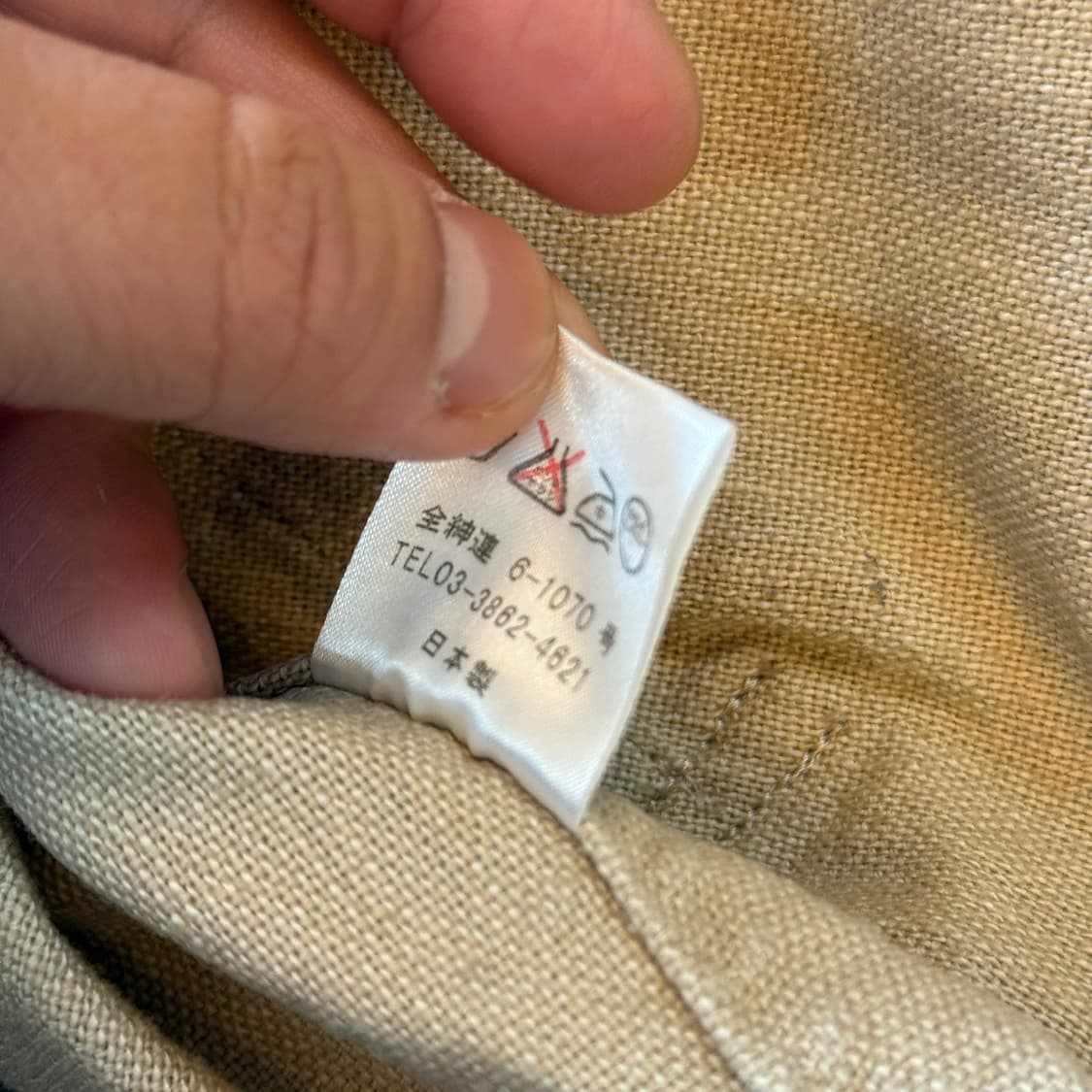 폴스미스 일본 생산 마혼방 아노락 셔츠 상품이미지6