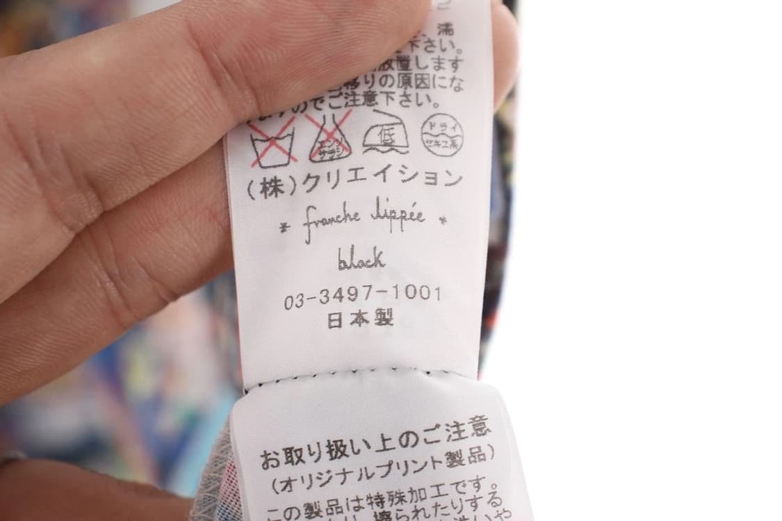 일본 빈티지 레이스 원피스 상품이미지8