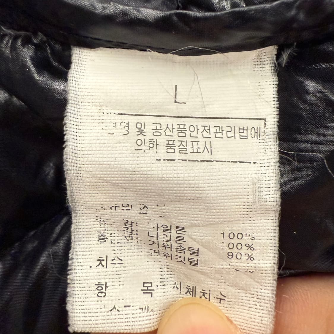 [정품/L] 노스페이스 블랙 경량 패딩 자켓 b19 상품이미지7