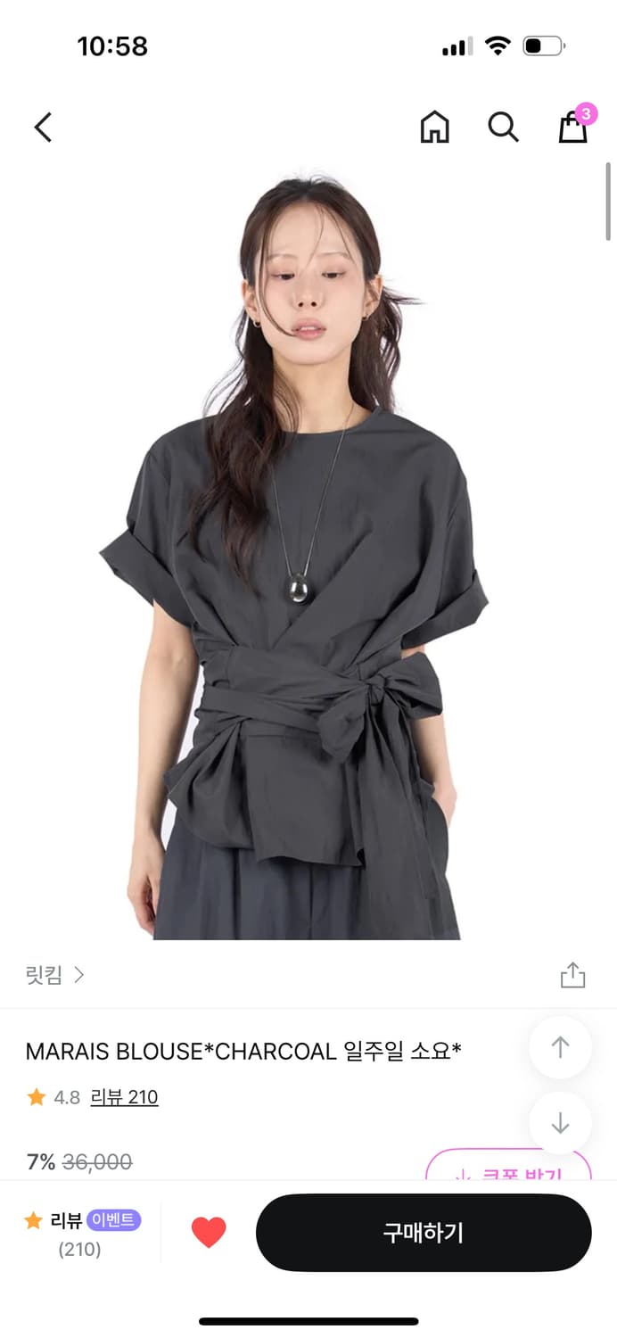 릿킴 marais blouse (charcoal) 상품이미지1